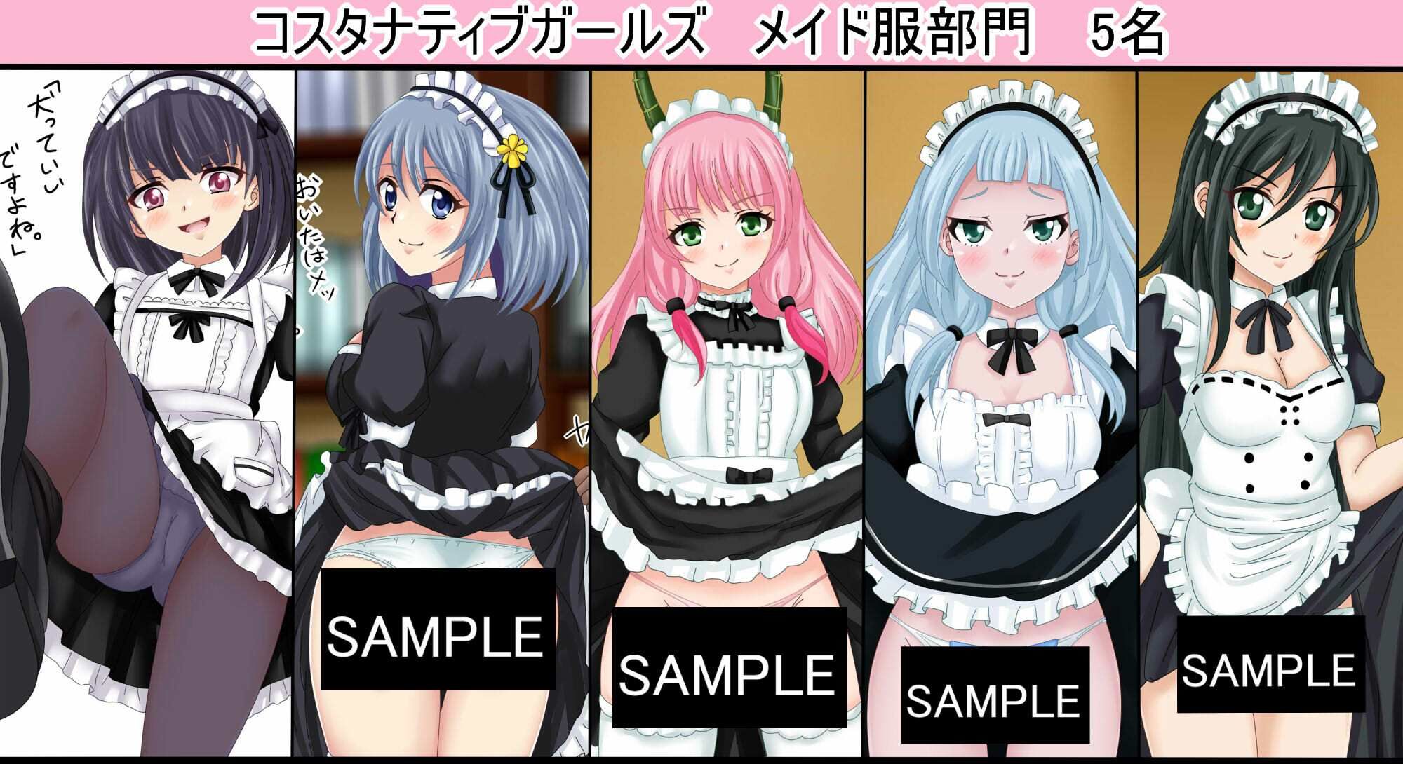 【虹コレVol.30】  コスタナティブガールズ サンプル画像2