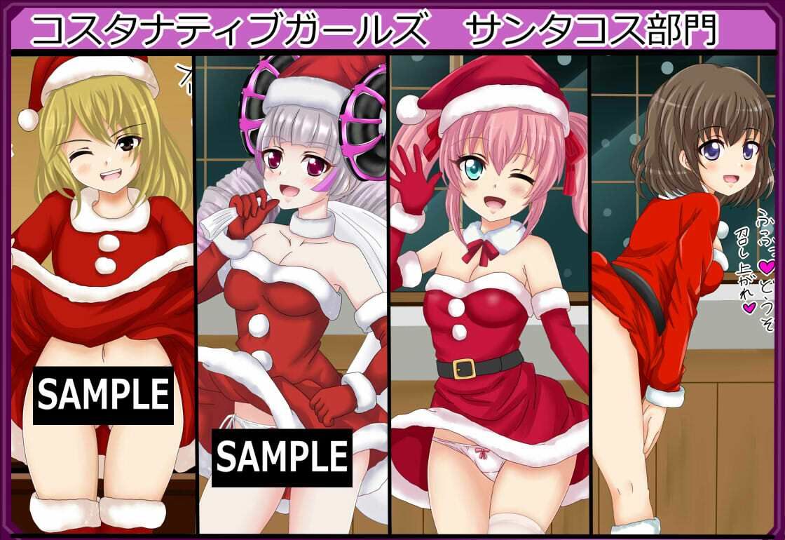 【虹コレVol.30】  コスタナティブガールズ サンプル画像3