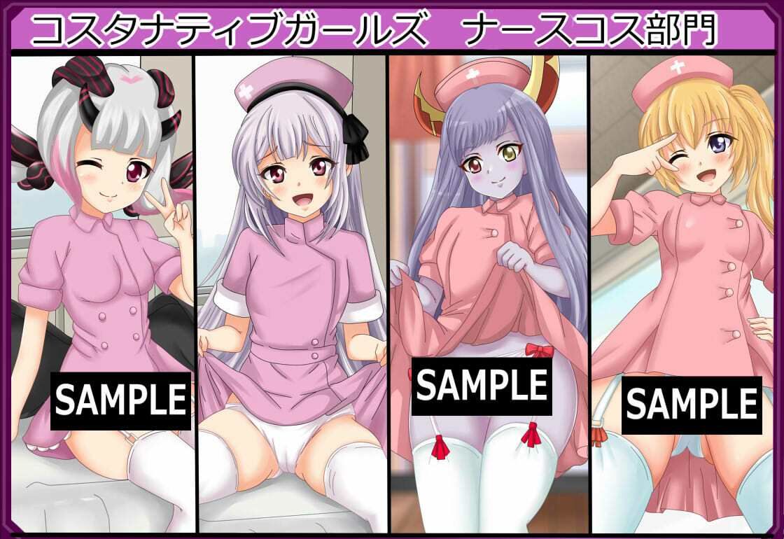 【虹コレVol.30】  コスタナティブガールズ サンプル画像4