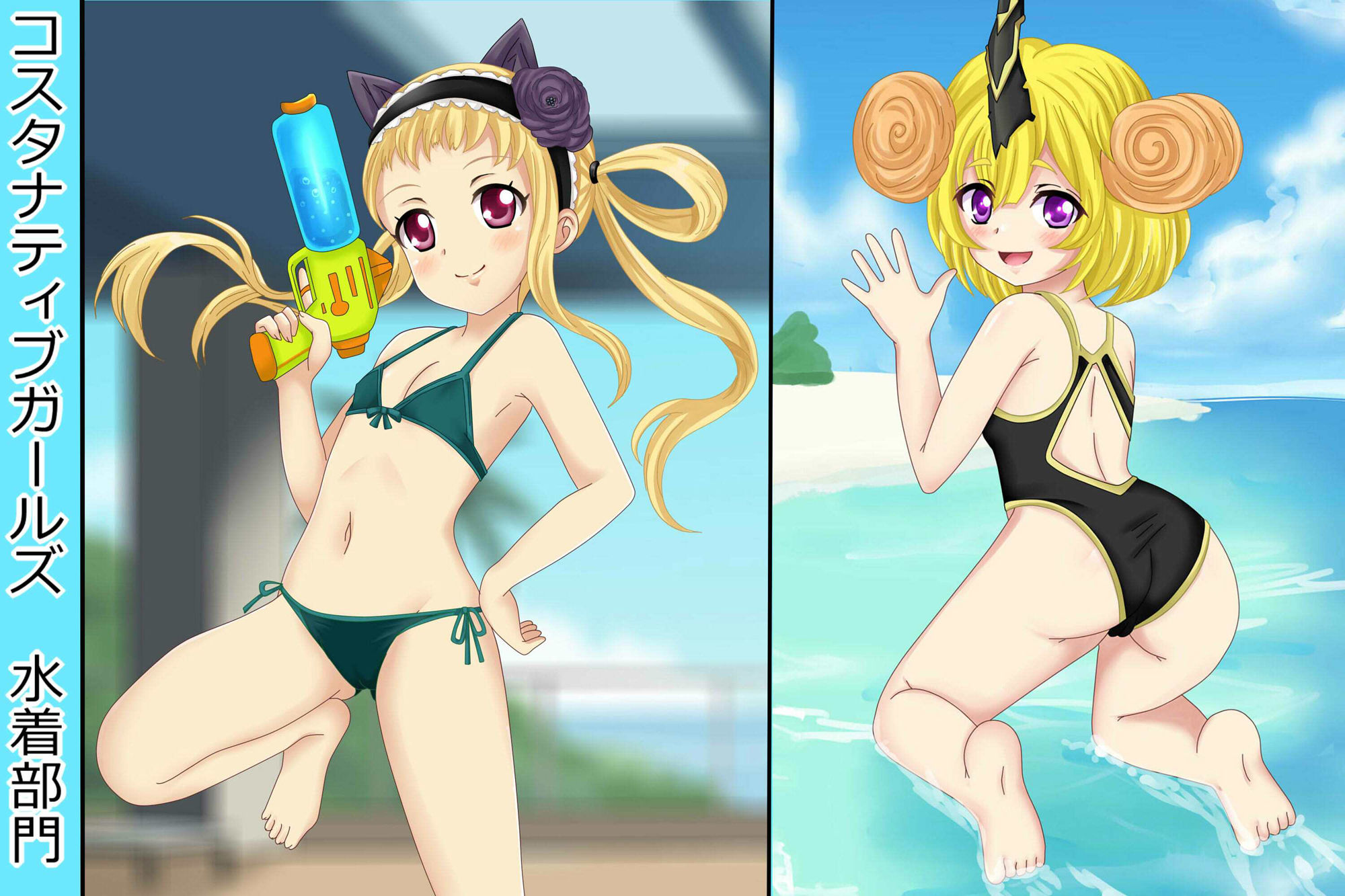 【虹コレVol.30】  コスタナティブガールズ サンプル画像7