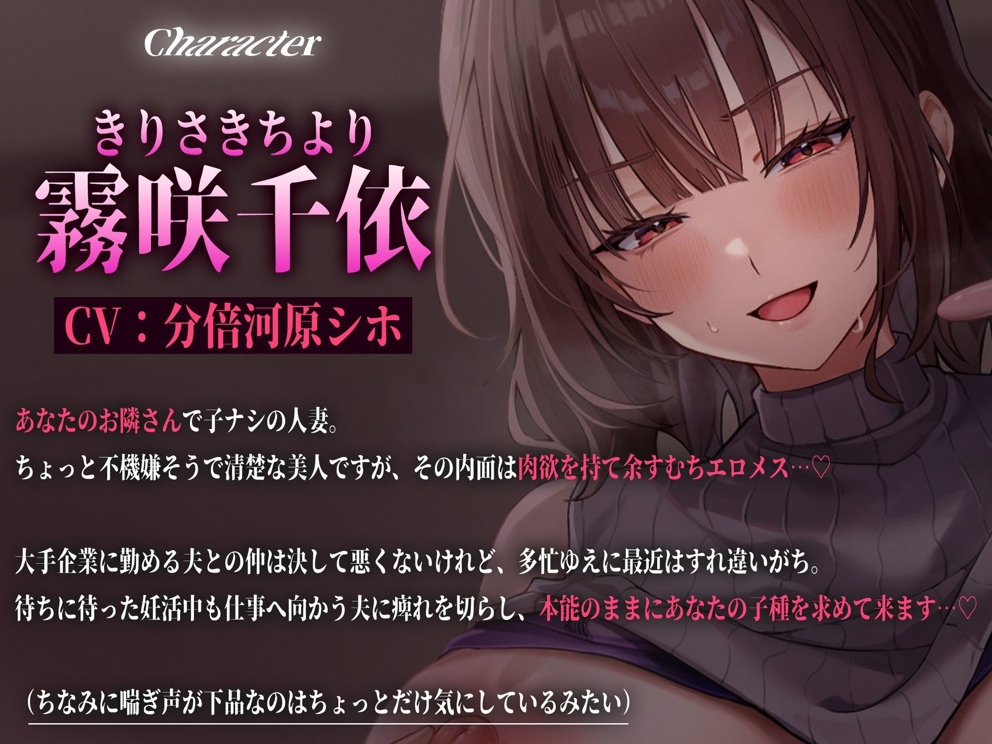 【轟音オホ/ドスケベ差分イラスト付き】オナ狂いドスケベ人妻の托卵射精媚び逆レ〜お隣さん、無責任でいいから托卵させて？〜【KU100】 サンプル画像4