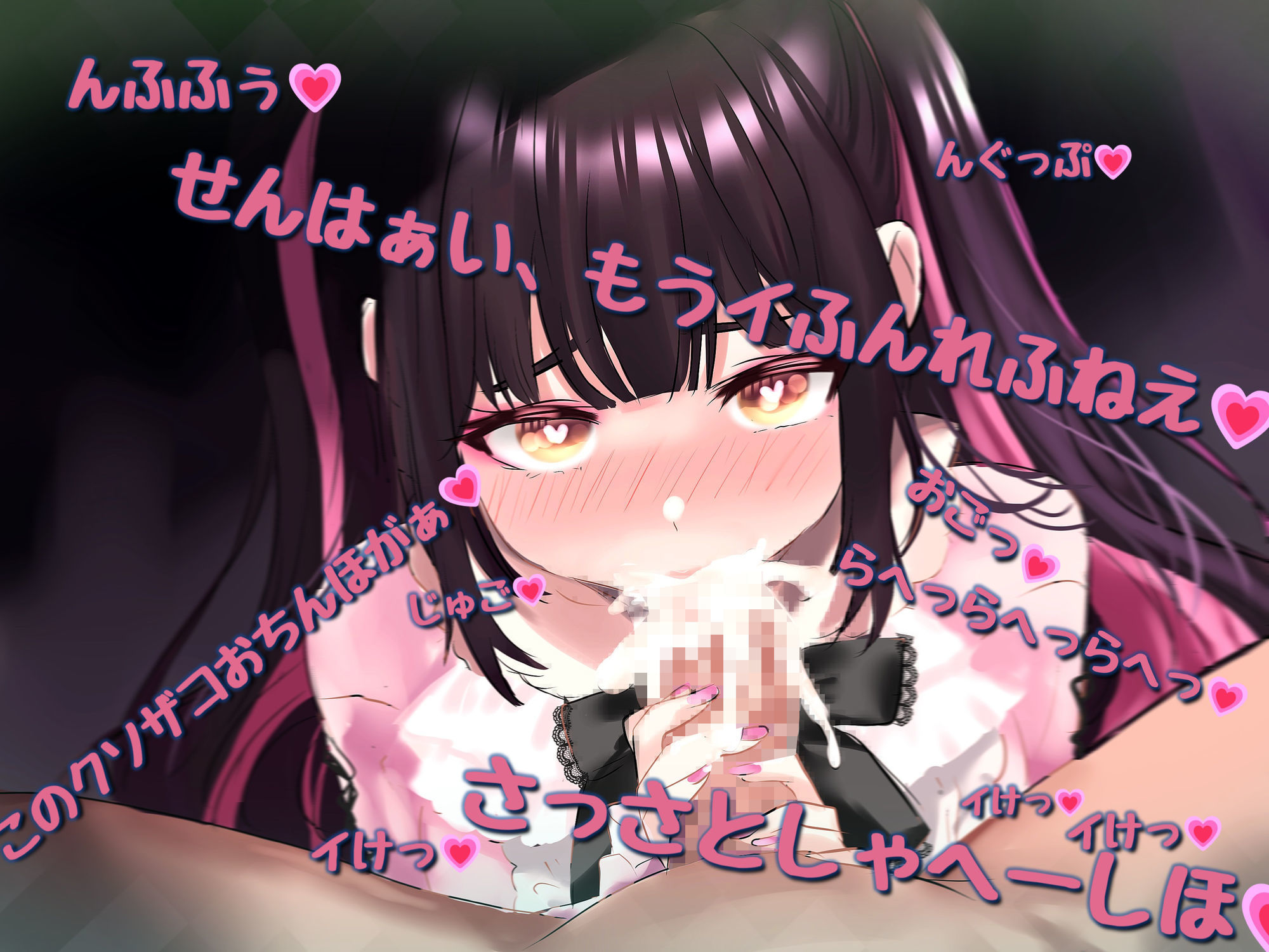 【雨音特化】ゴールデンレイニィ・スィートラブセックスウィーク〜同じ部署の直属後輩を大雨の中泊めてあげたら重めのガチ恋されてHな大型連休が始まった話〜 サンプル画像5