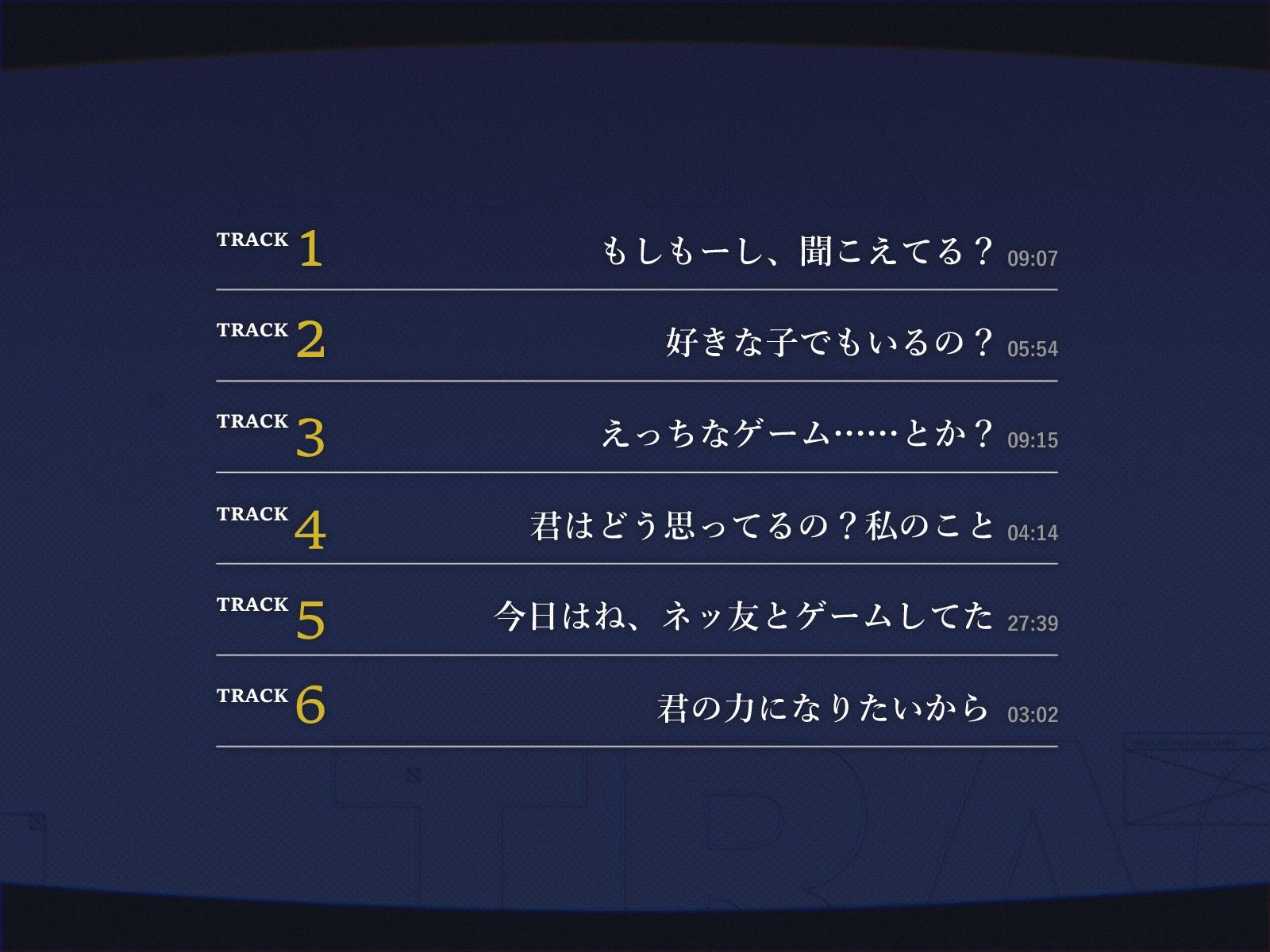 【電話越しNTR】寝堕ち通話〜志藤 美乃梨編〜 サンプル画像4