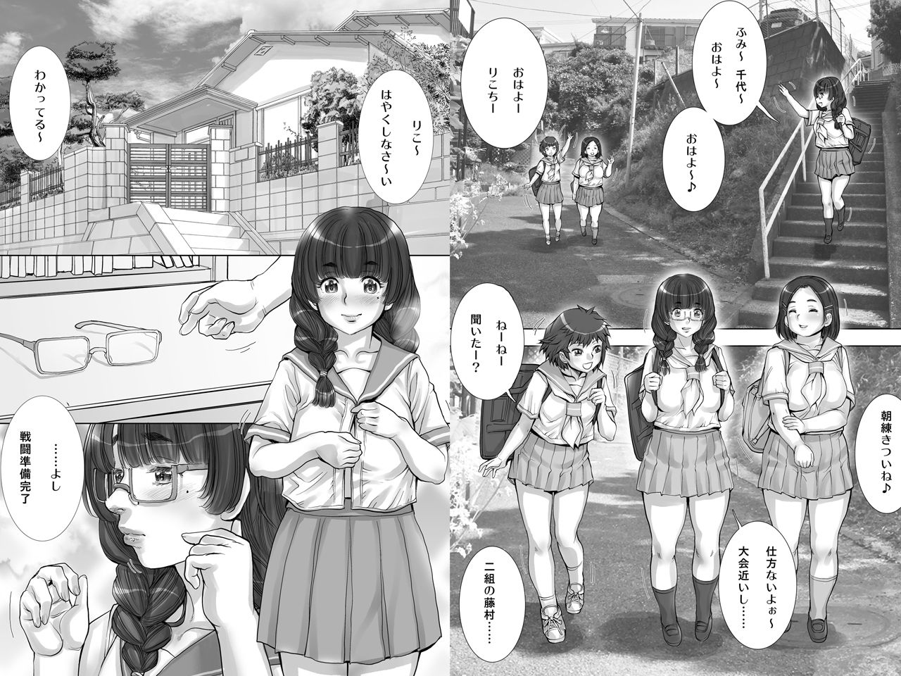 〜不知火と積乱雲〜 サンプル画像2