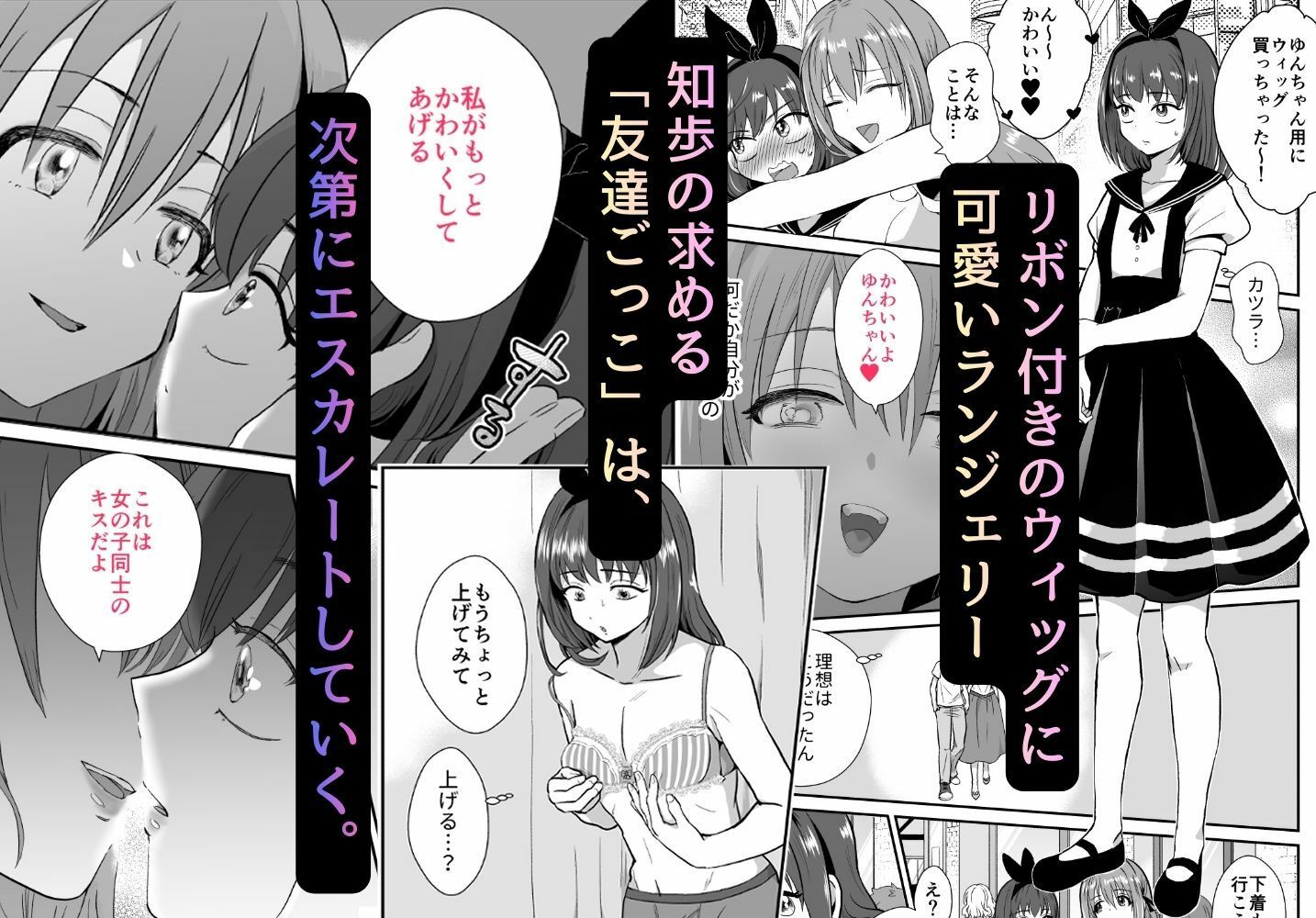 〜総集編〜彼氏持ちメンヘラ女子に恋をした僕の末路 サンプル画像2