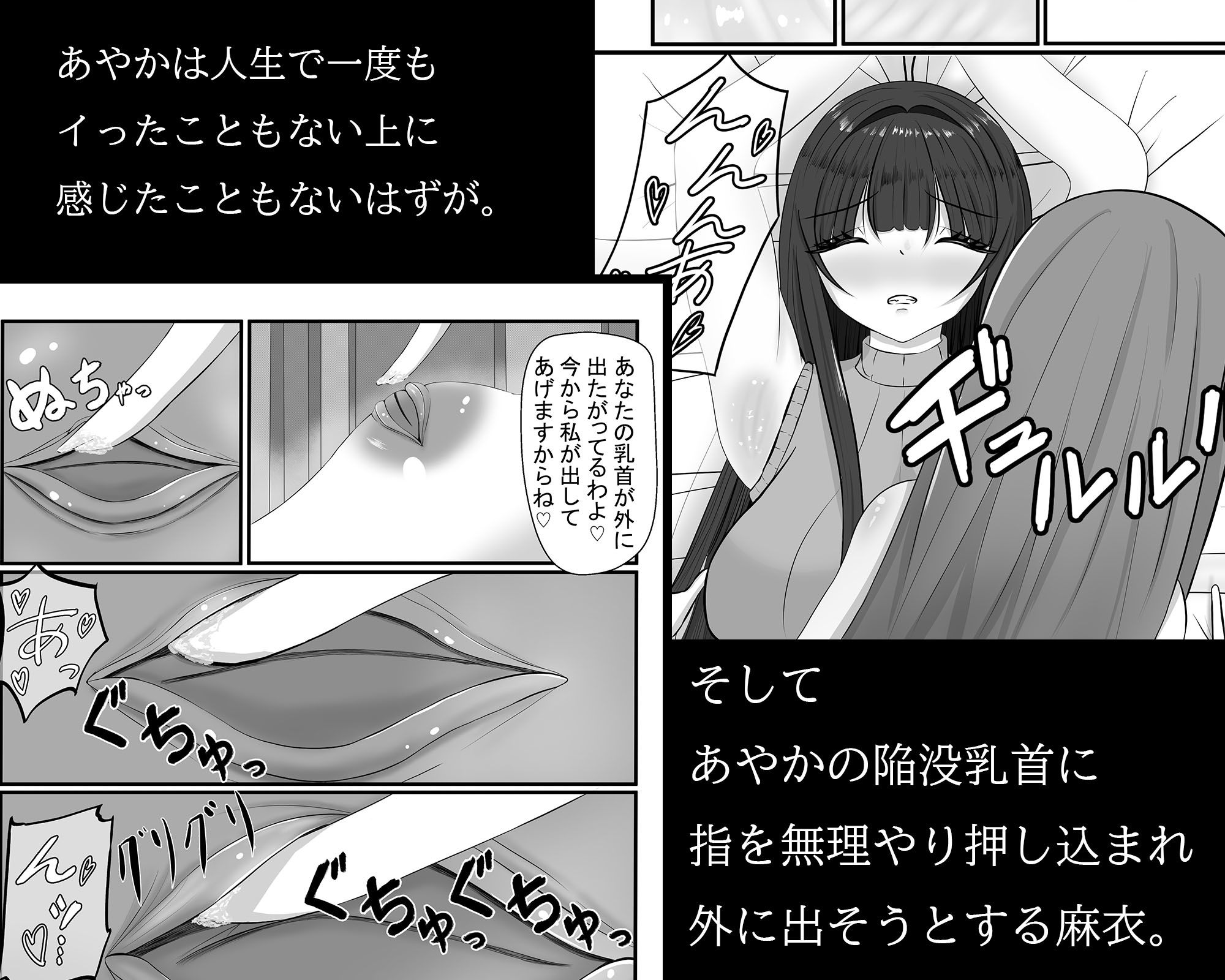 あなたの彼女寝取ります サンプル画像5