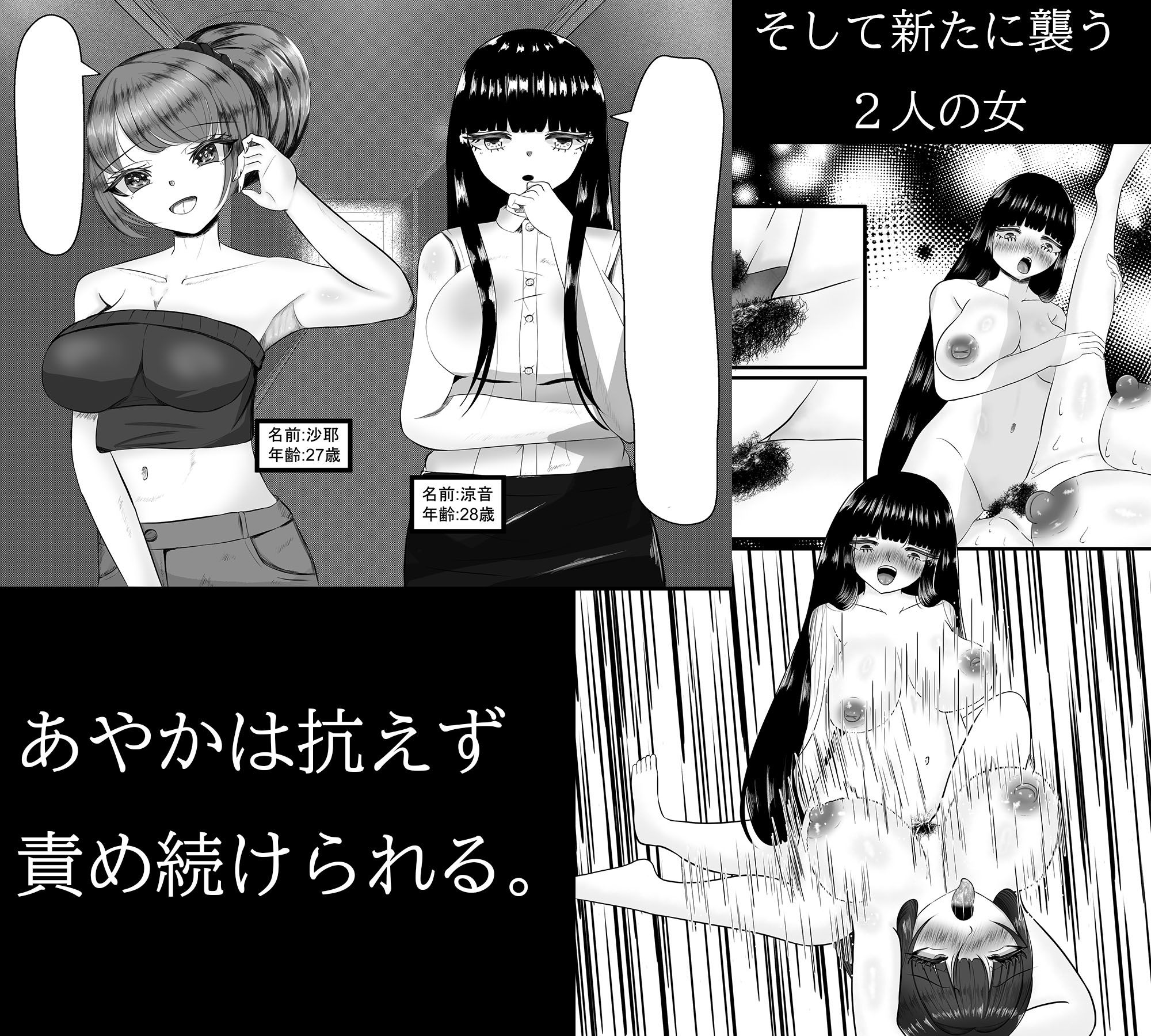 あなたの彼女寝取ります サンプル画像8