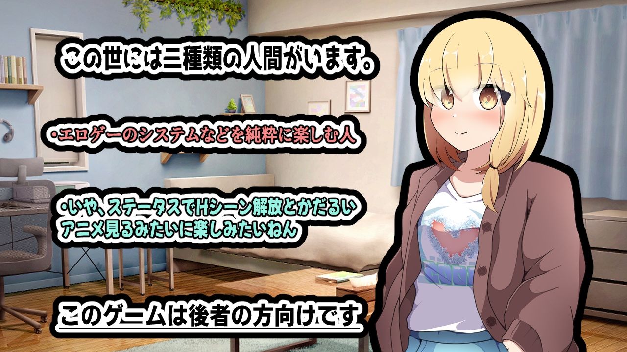 あまのじゃく〜クーデレ妹が頼るもの〜アニメーション サンプル画像1