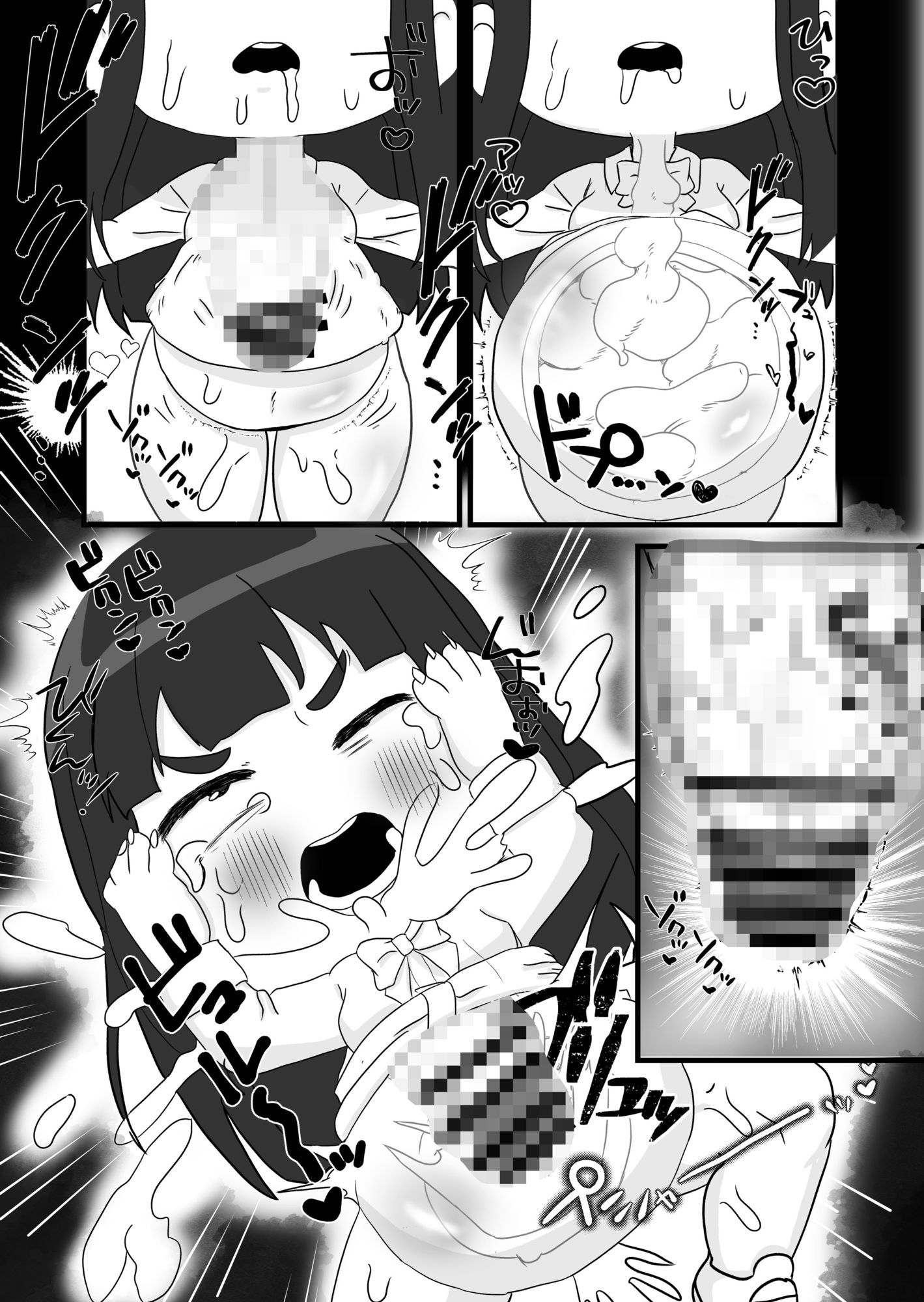 あんたのカラダ私にちょうだい サンプル画像6