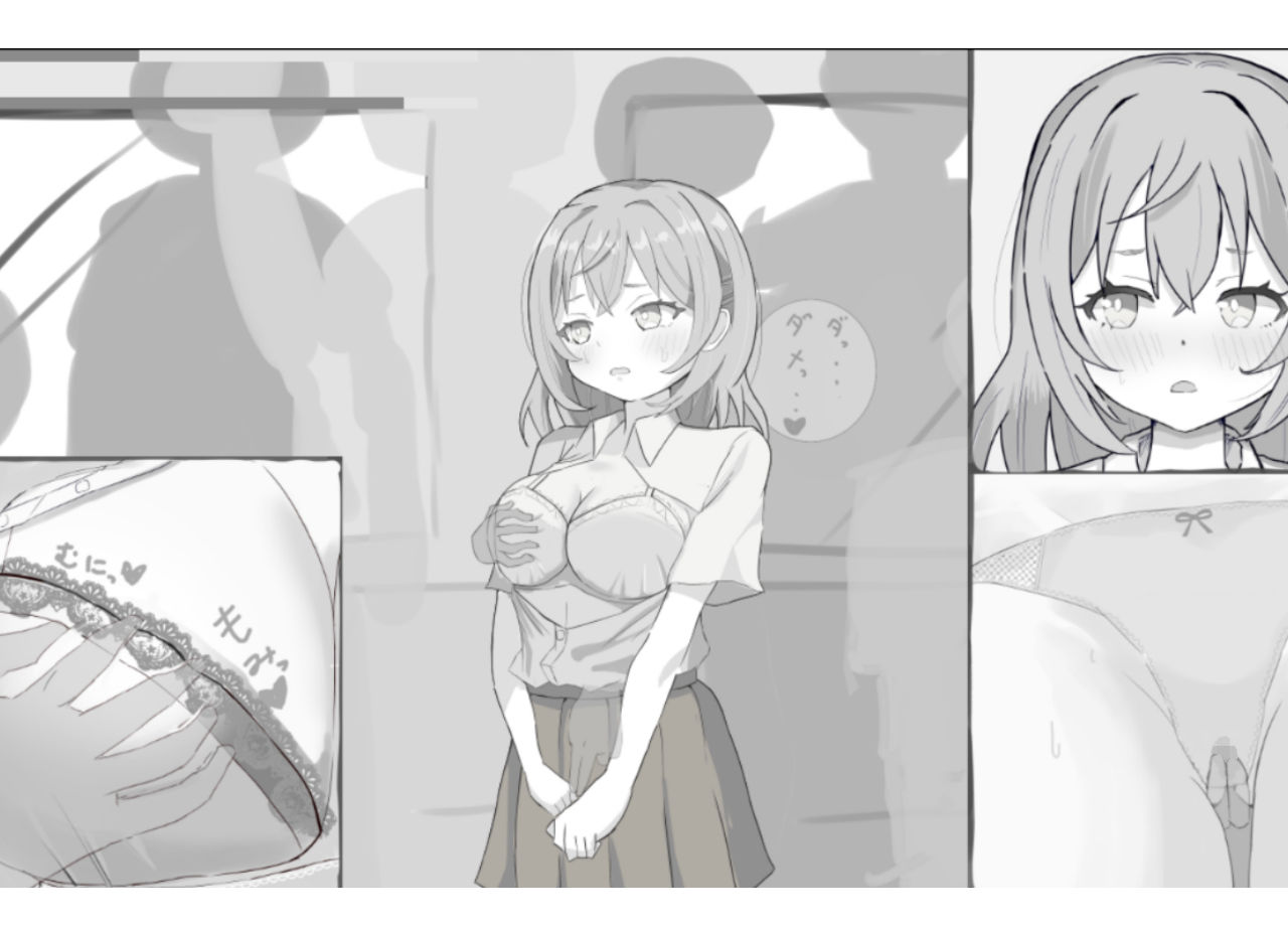 いたずら！痴●シミュレーション サンプル画像1