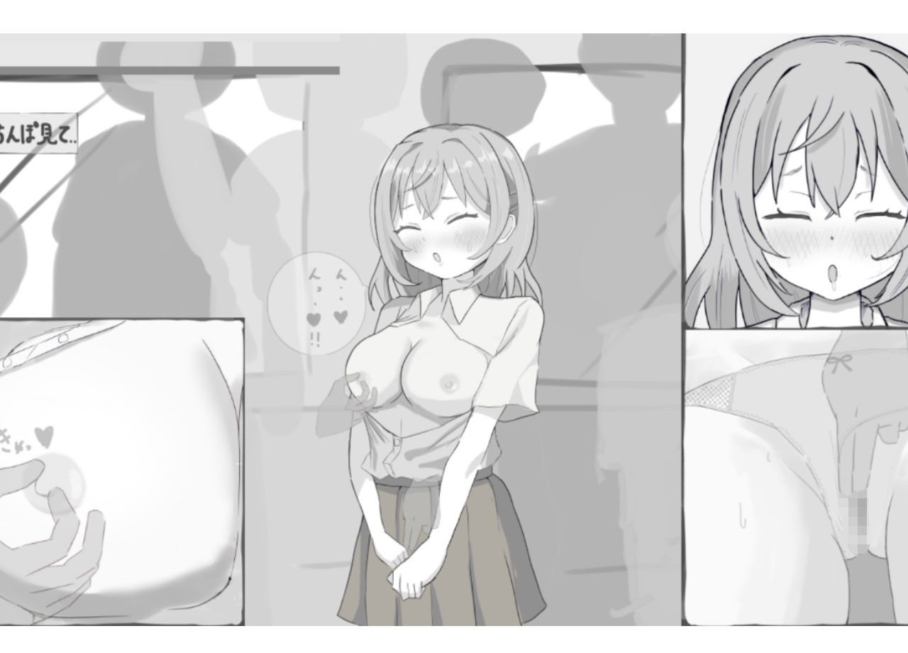 いたずら！痴●シミュレーション サンプル画像2