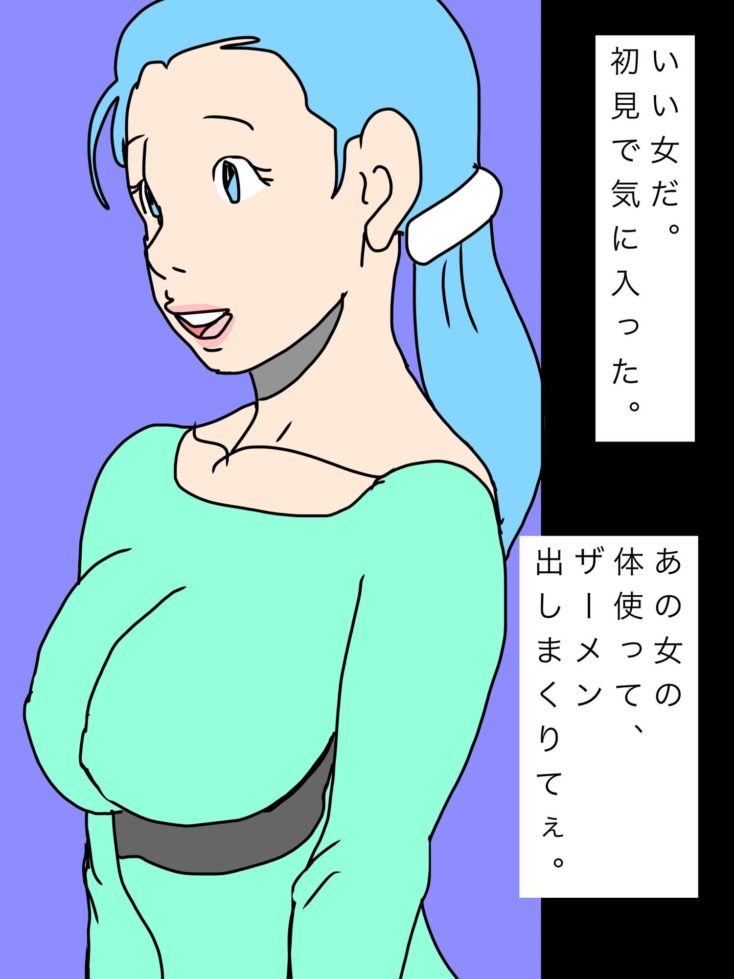 いつか必ずあいつの嫁の口に俺の一物ぶち込んでみせる サンプル画像2