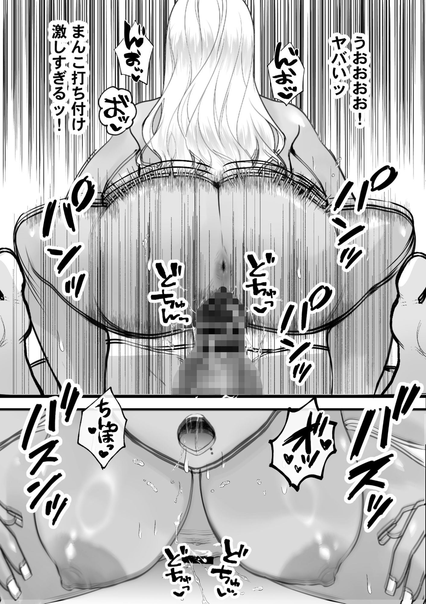 いつでもまんこ貸してくれる友達のギャルママ サンプル画像5