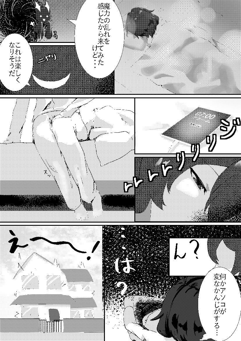 うてな×きうぃ サンプル画像2