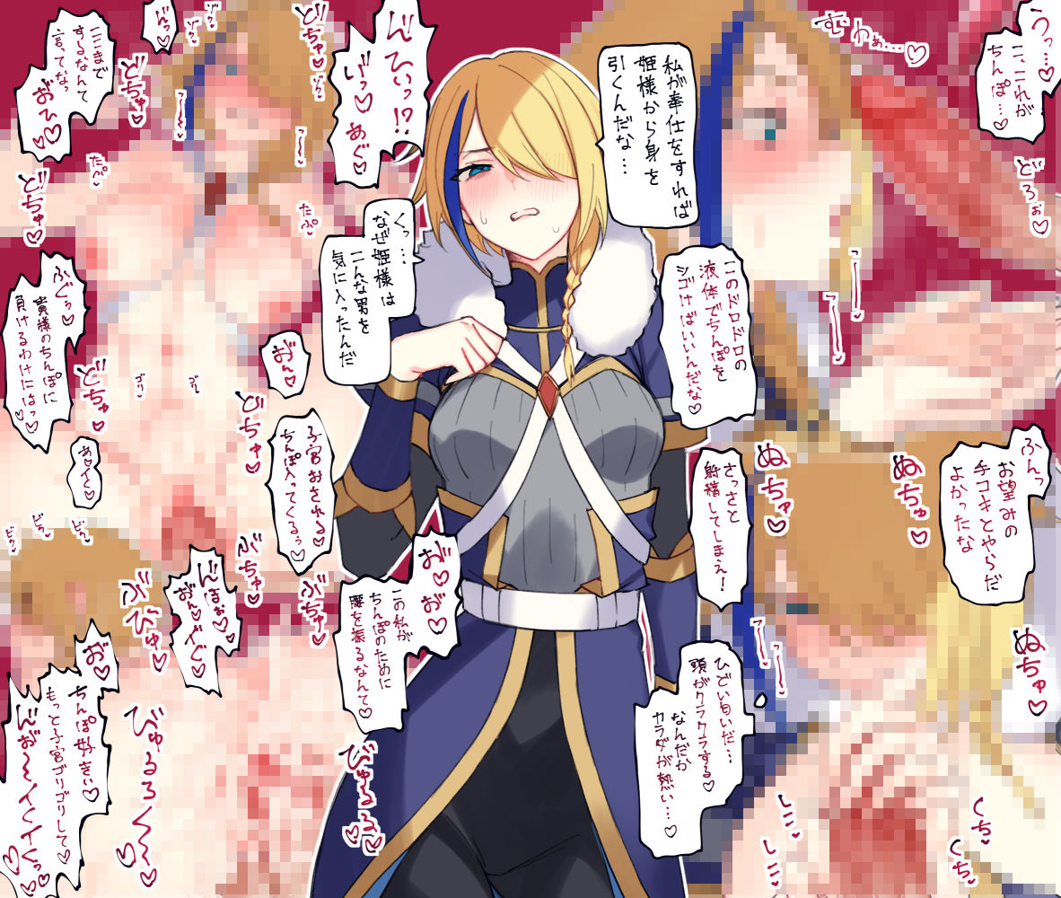 えちえちこxxば詰めあわせ サンプル画像3