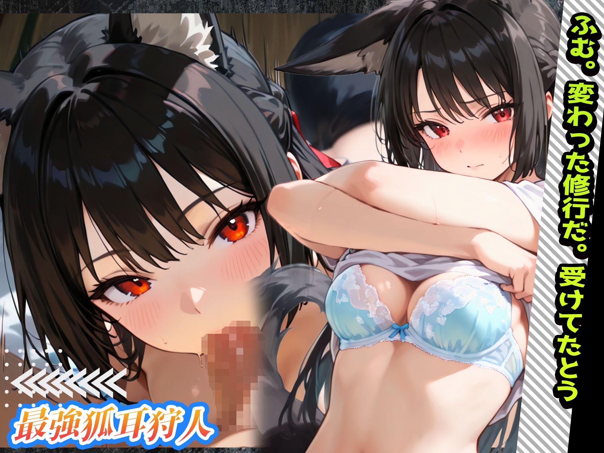 えちえち脱衣麻雀バトルアリーナ  ゼンゼロ麻雀  〜異次元に囚われた16人の美女エージェントを全員イかせろ！〜 サンプル画像4