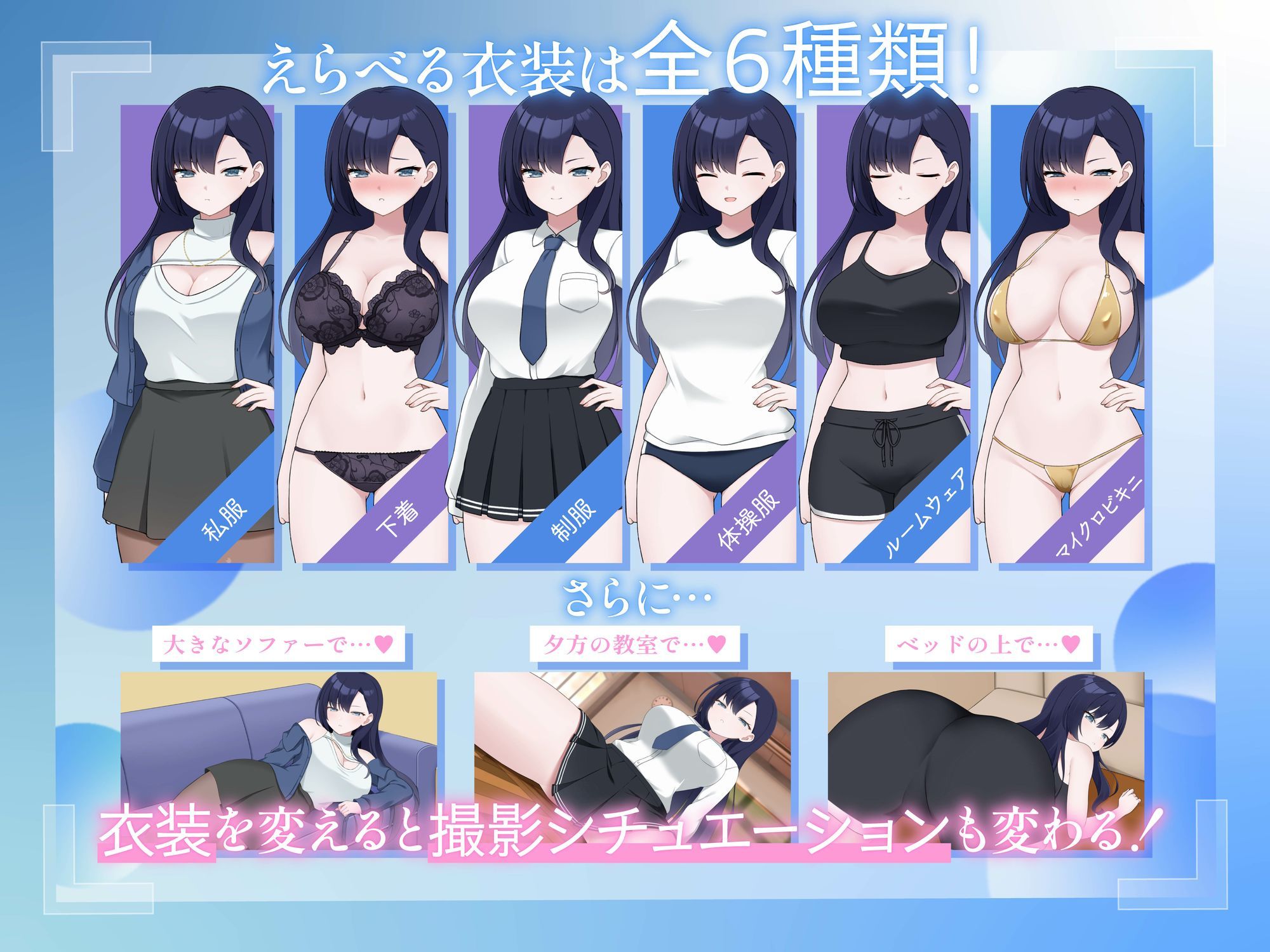 えっちビデオをつくろう！〜新人・瀬戸れいな〜 サンプル画像3