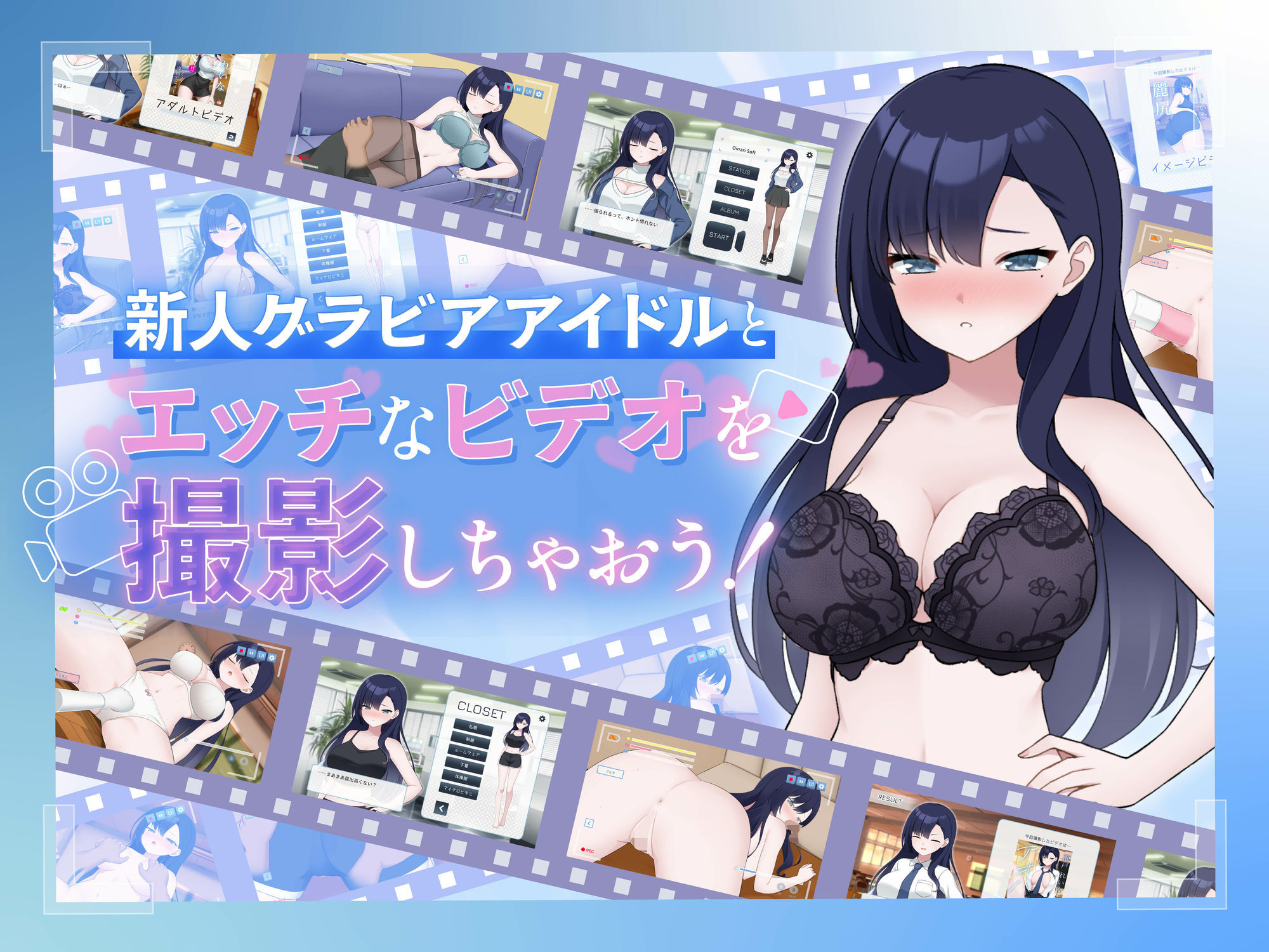 えっちビデオをつくろう！〜新人・瀬戸れいな〜 サンプル画像5