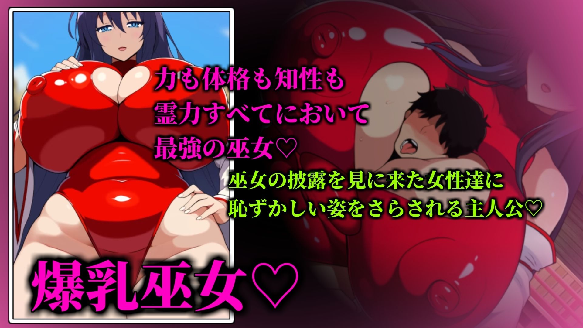 おっぱいの館  The Busty Mansion サンプル画像5