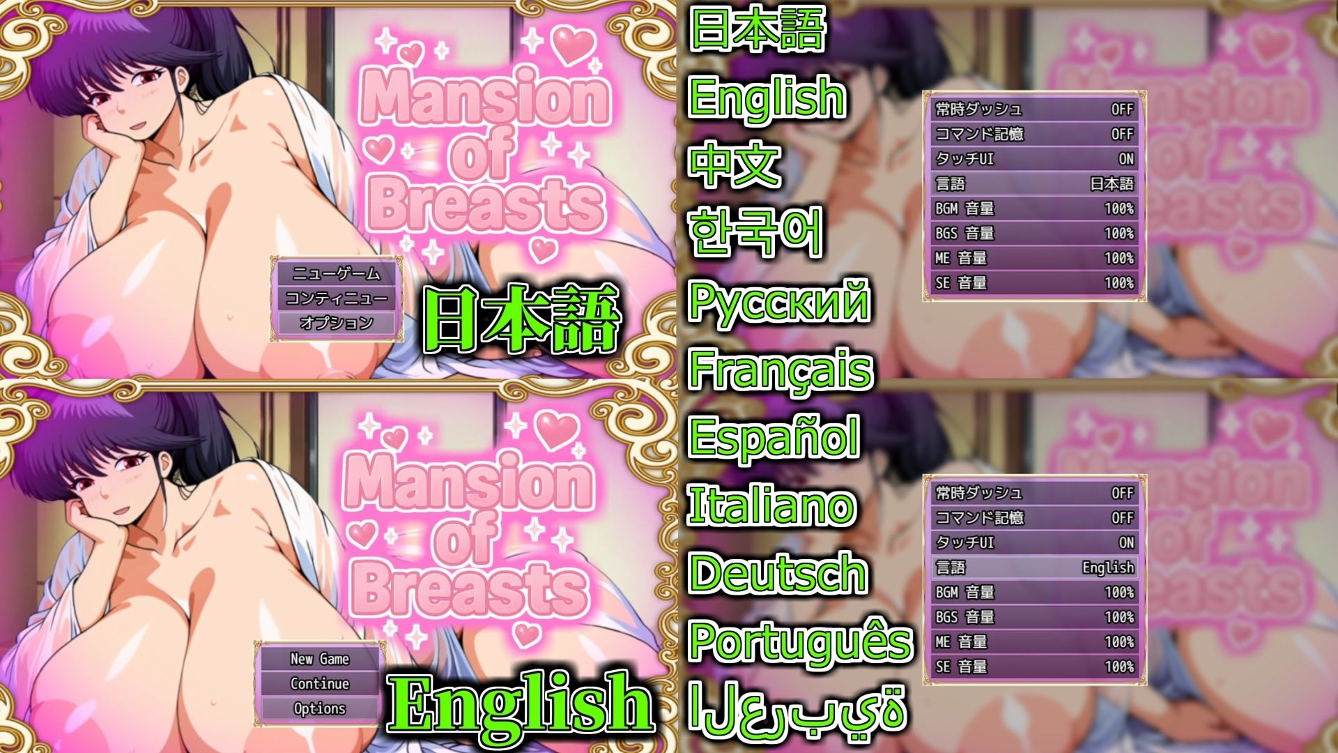 おっぱいの館  The Busty Mansion サンプル画像8