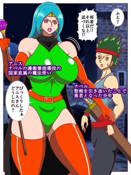 おっぱい魔女パイン  漫画版 サンプル画像3