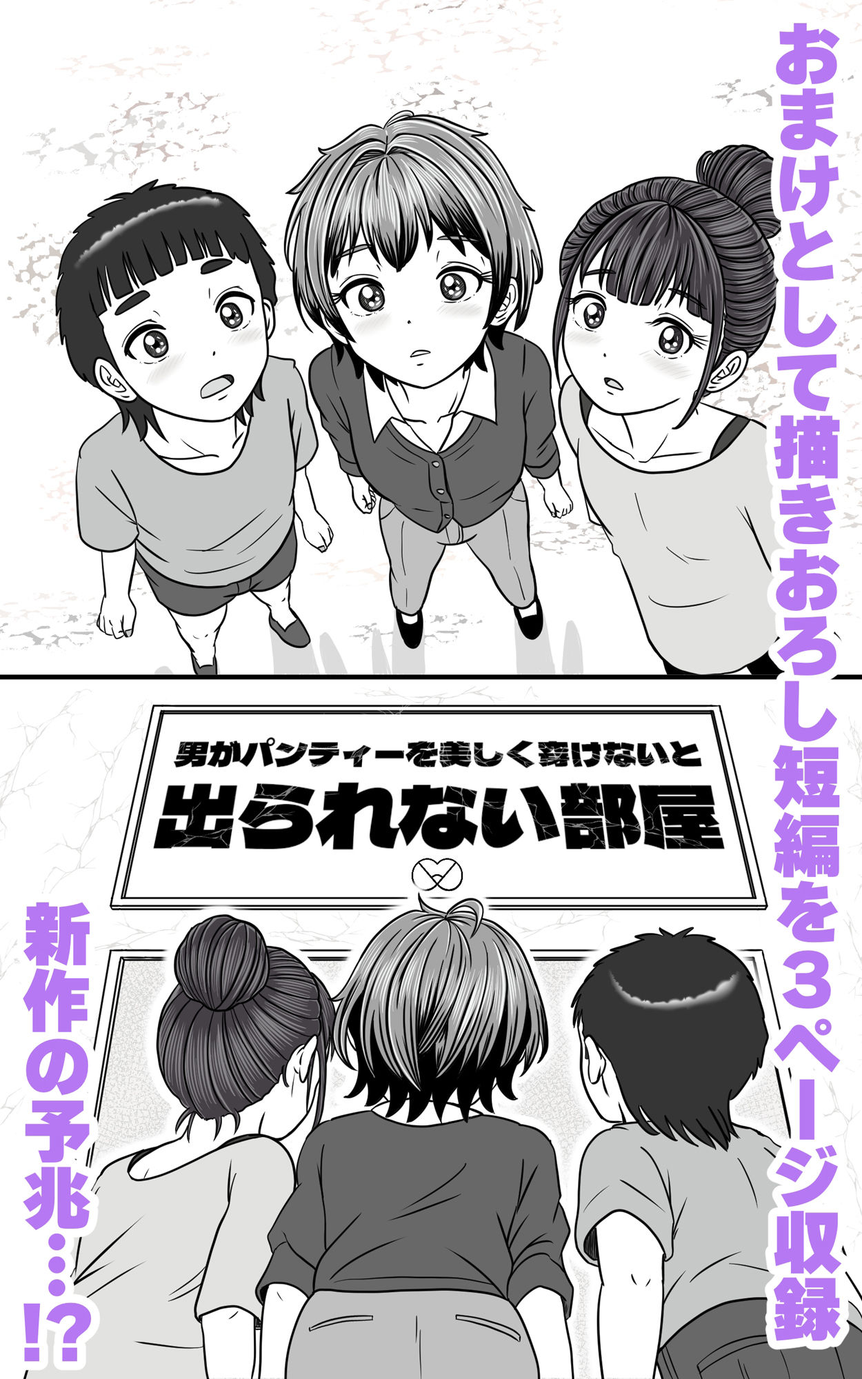 おとこの娘これくしょん  〜YasYasHorny 2025年度マデ〜 サンプル画像9