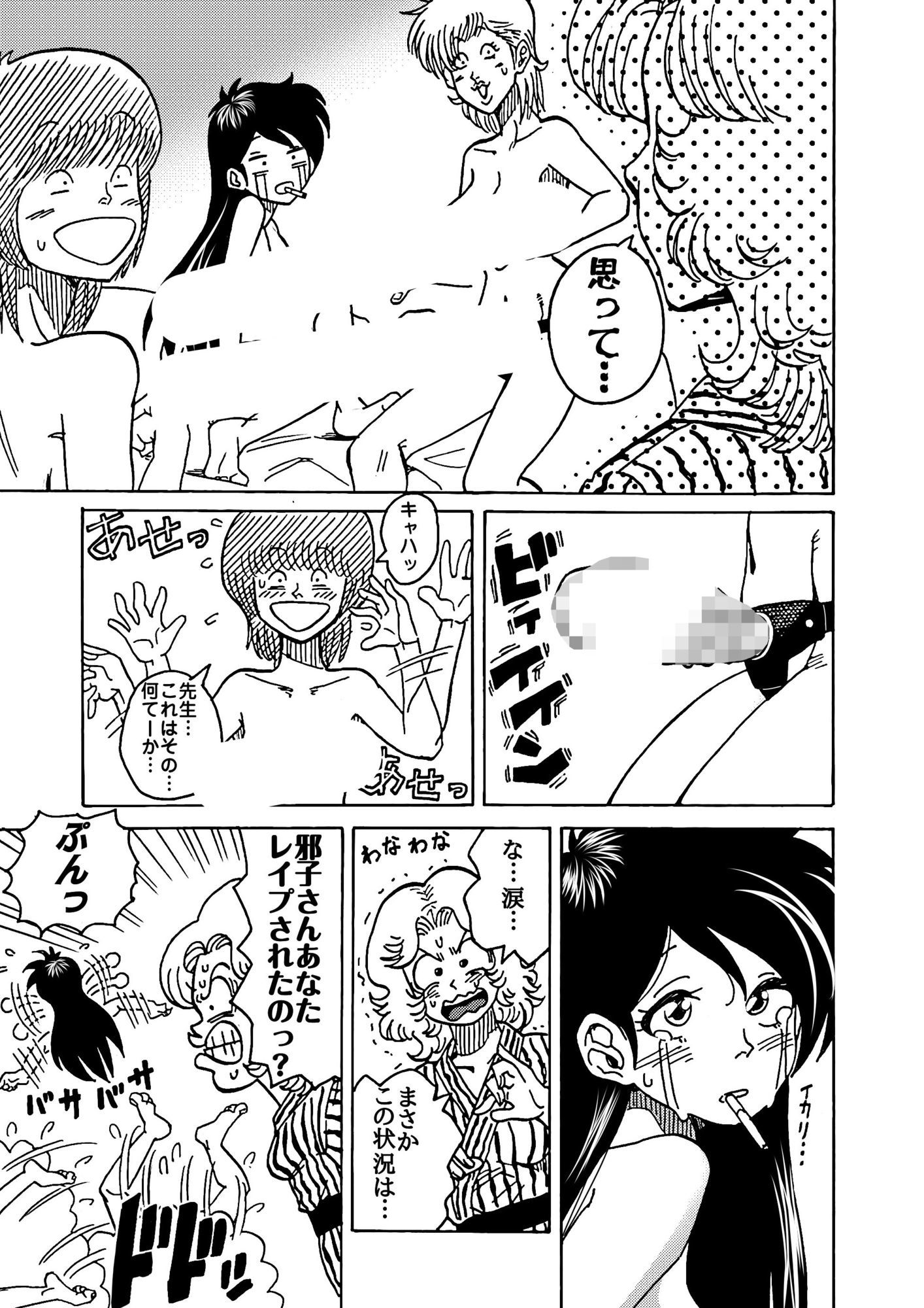 おレズな私らにおめぐみを！うん！あげりゅ（はーと） サンプル画像10