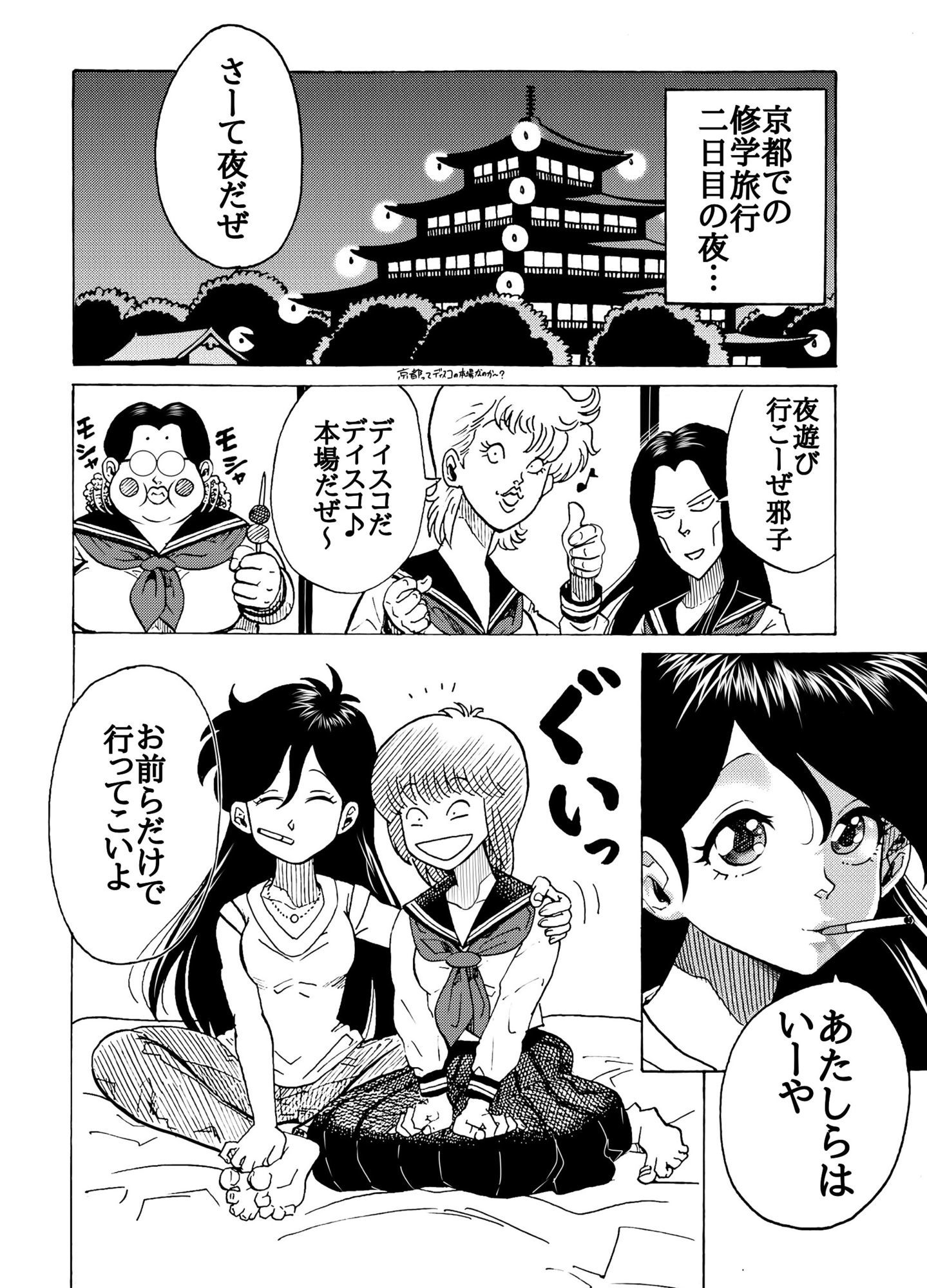 おレズな私らにおめぐみを！うん！あげりゅ（はーと） サンプル画像1