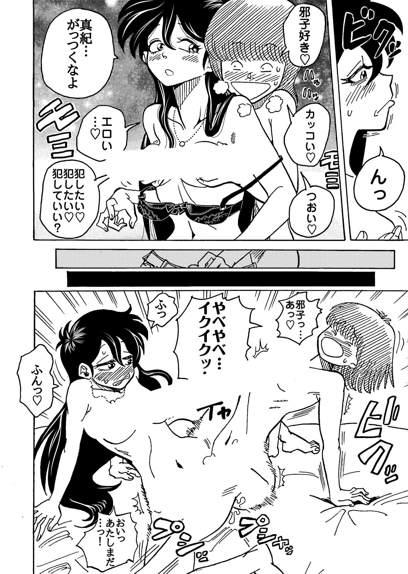 おレズな私らにおめぐみを！うん！あげりゅ（はーと） サンプル画像5