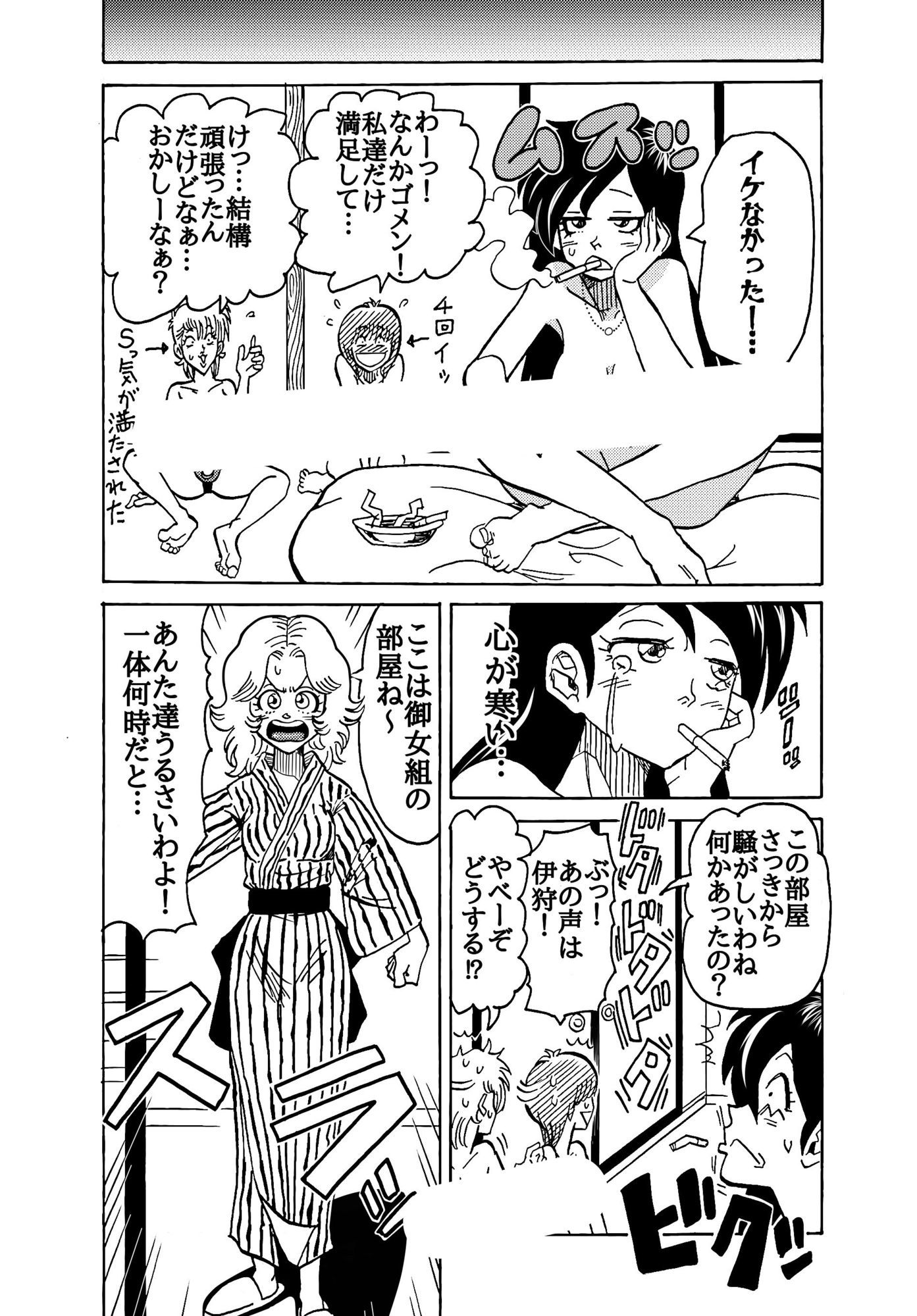 おレズな私らにおめぐみを！うん！あげりゅ（はーと） サンプル画像9