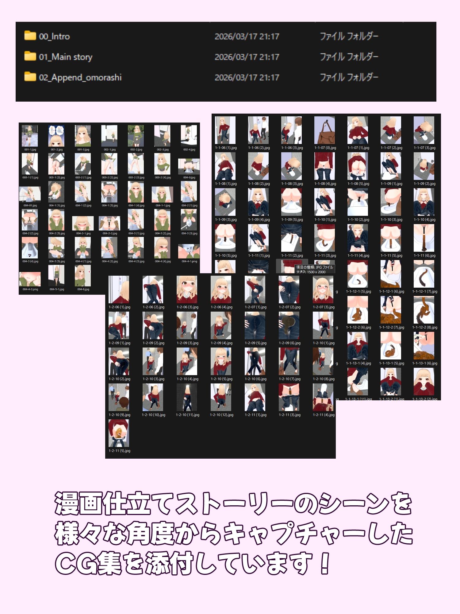 お便秘ギャル大ピンチ！ サンプル画像5