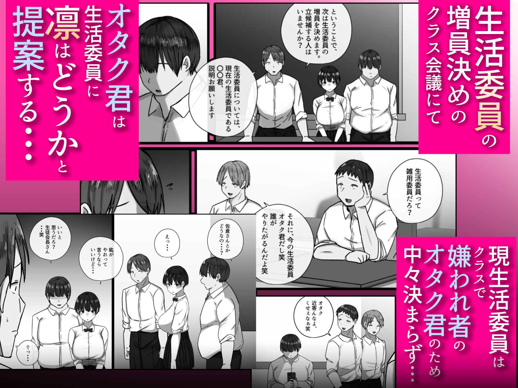 お前の幼馴染僕の前で・・・母乳も潮もすげぇ吹き出してるよ・・・笑 サンプル画像3