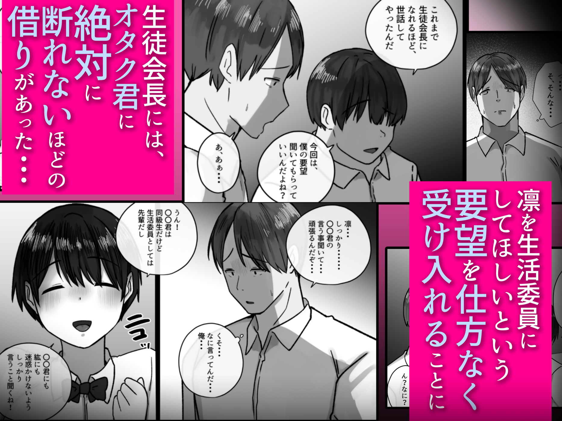 お前の幼馴染僕の前で・・・母乳も潮もすげぇ吹き出してるよ・・・笑 サンプル画像4