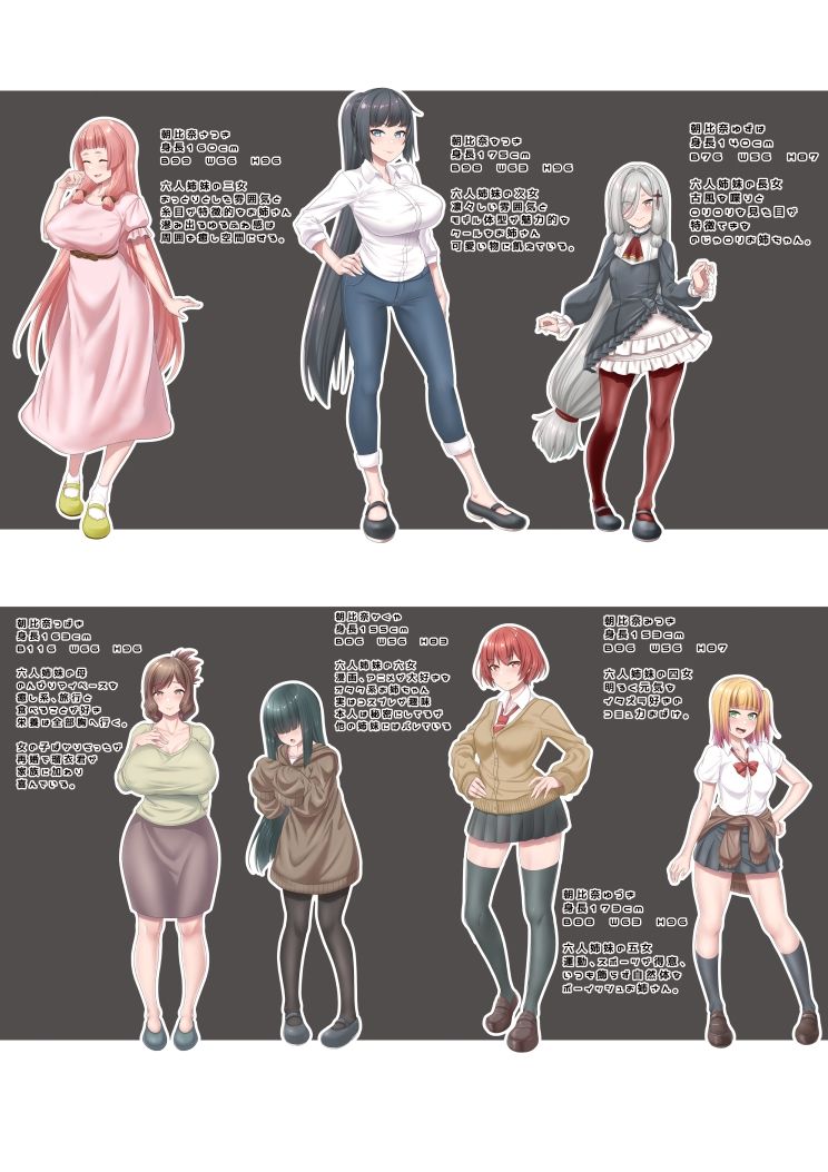 お姉ちゃんに搾られックス7 サンプル画像2