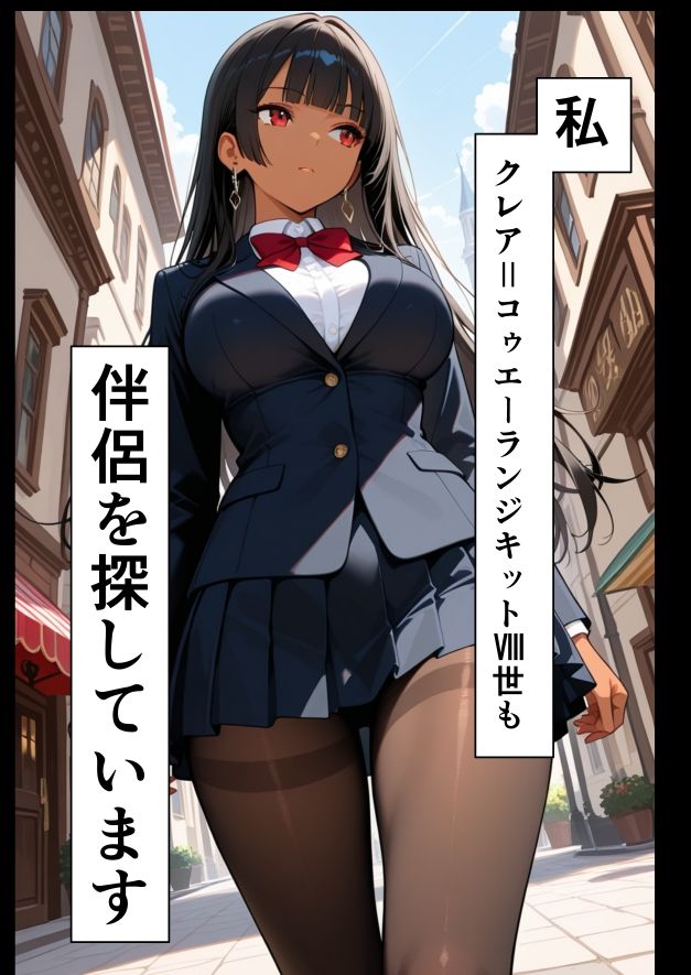 お姫様、見初めた男子を伴侶にする サンプル画像5