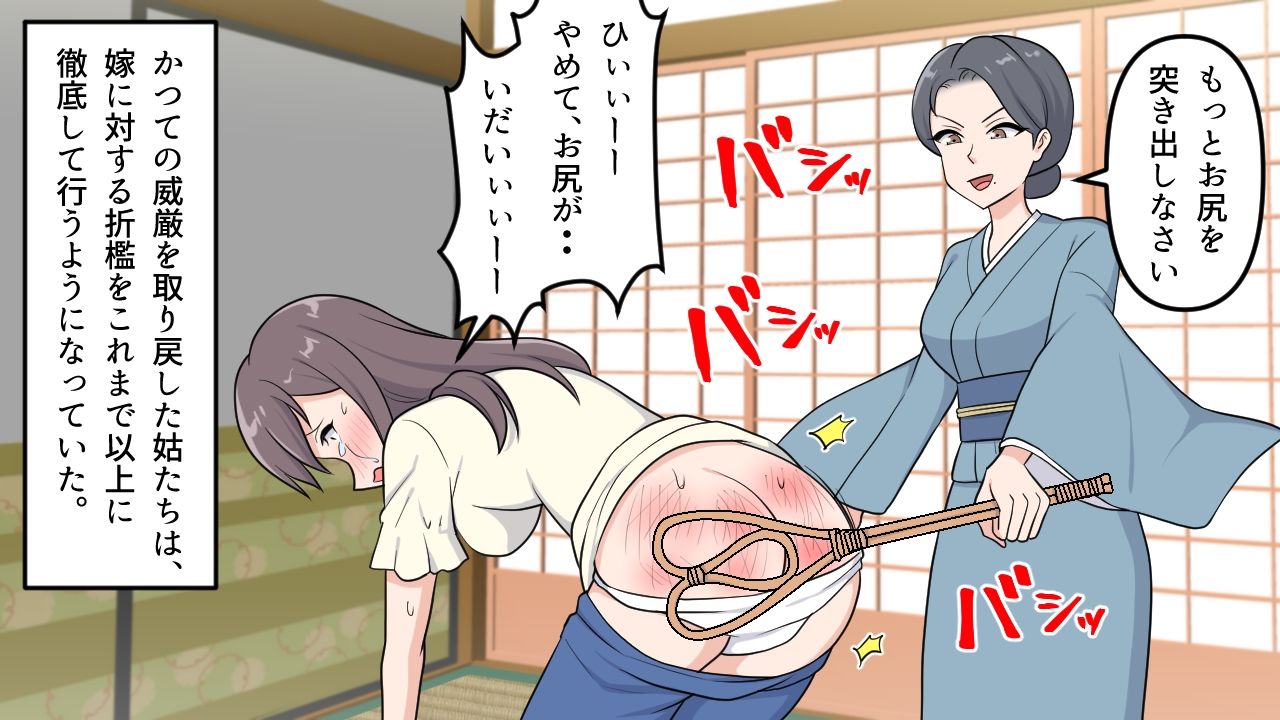 お尻叩き法1〜3セット全42P サンプル画像8