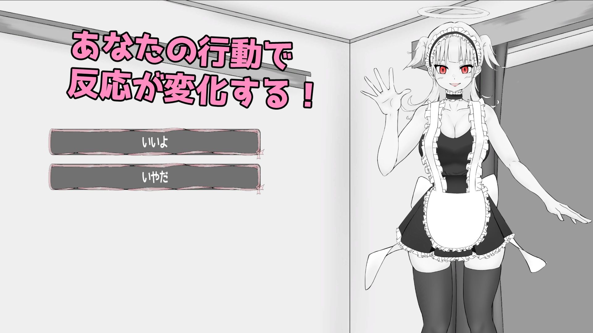 お手伝い天使と2人生活 〜寝てるならバレない！？堕天SEX物語〜 サンプル画像2