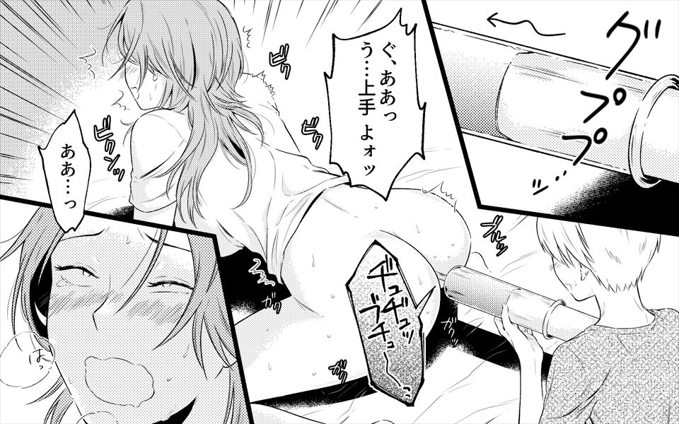 お母さんとお尻エッチ サンプル画像6