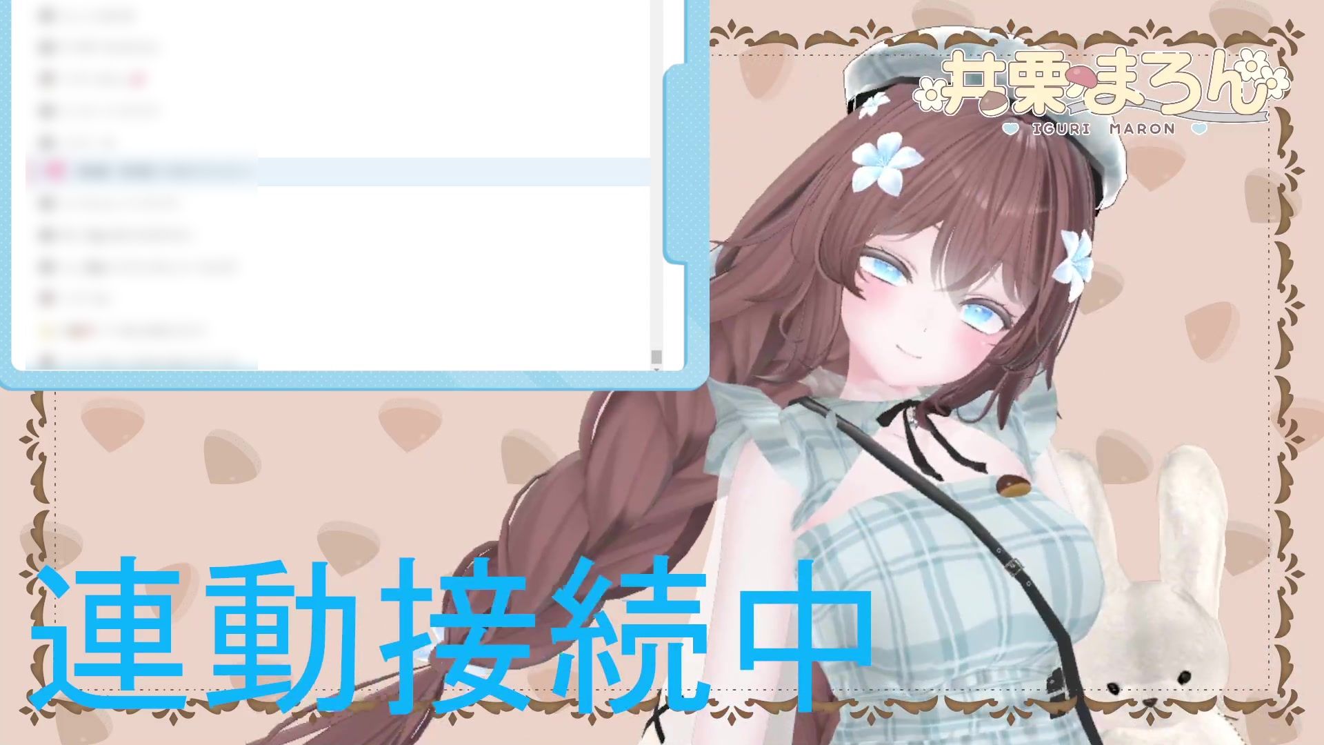 お誕生日配信  連動カウントダウン、ちんぽもしごくよ？  井栗まろん サンプル画像10