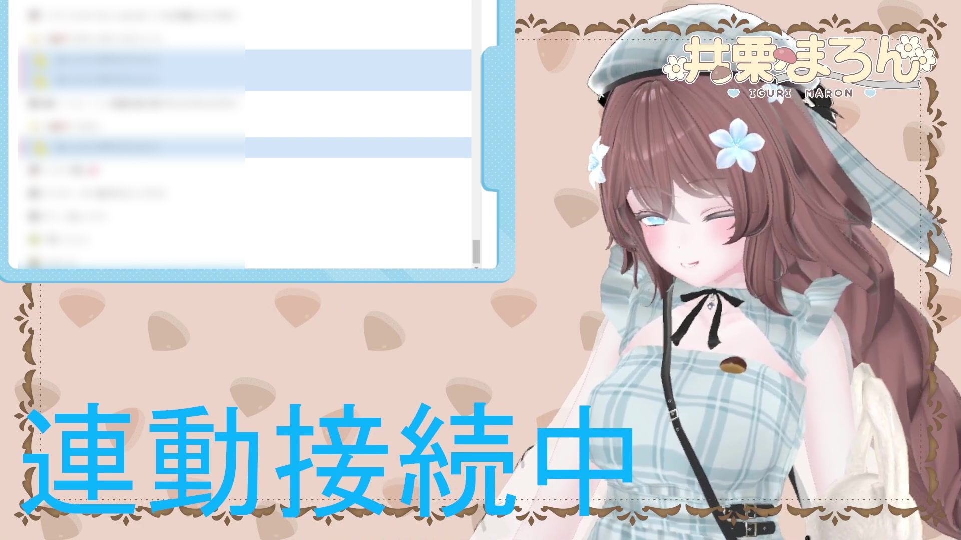 お誕生日配信  連動カウントダウン、ちんぽもしごくよ？  井栗まろん サンプル画像1