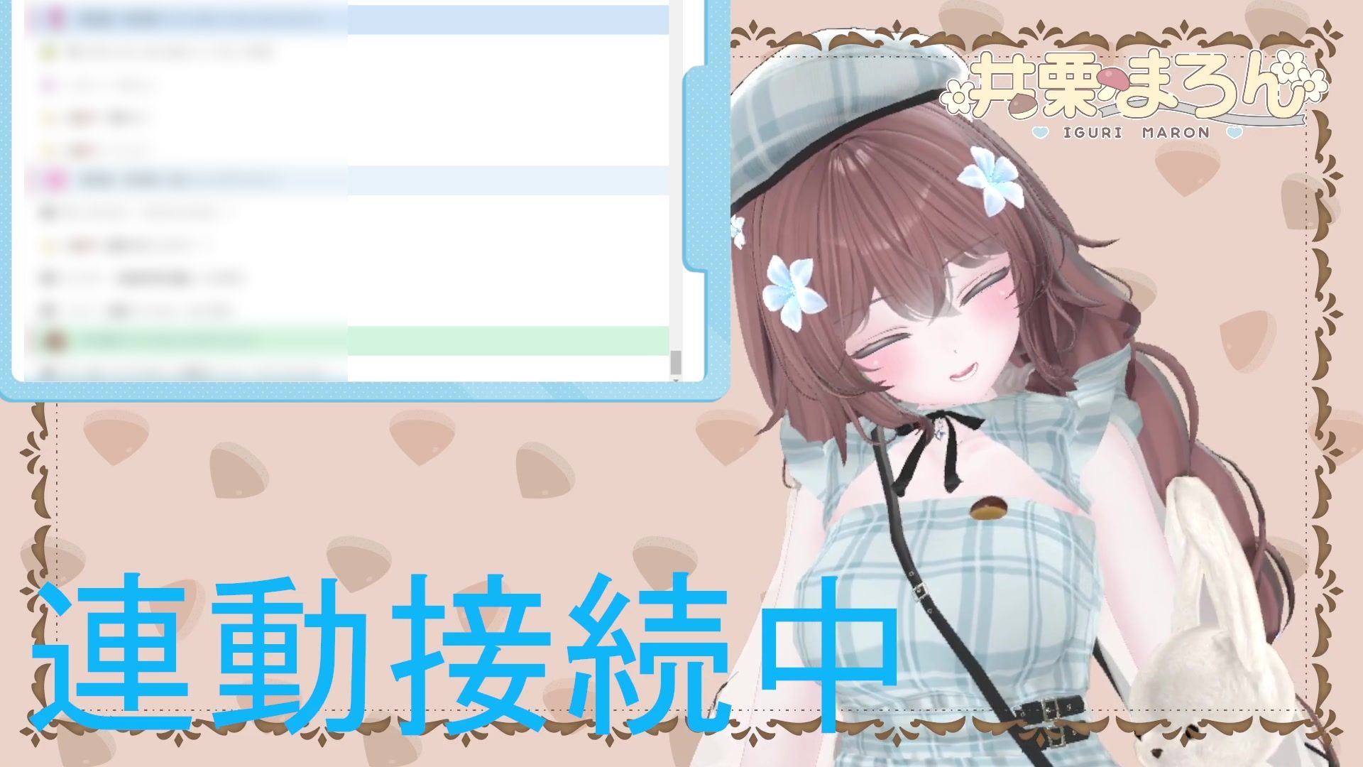 お誕生日配信  連動カウントダウン、ちんぽもしごくよ？  井栗まろん サンプル画像3