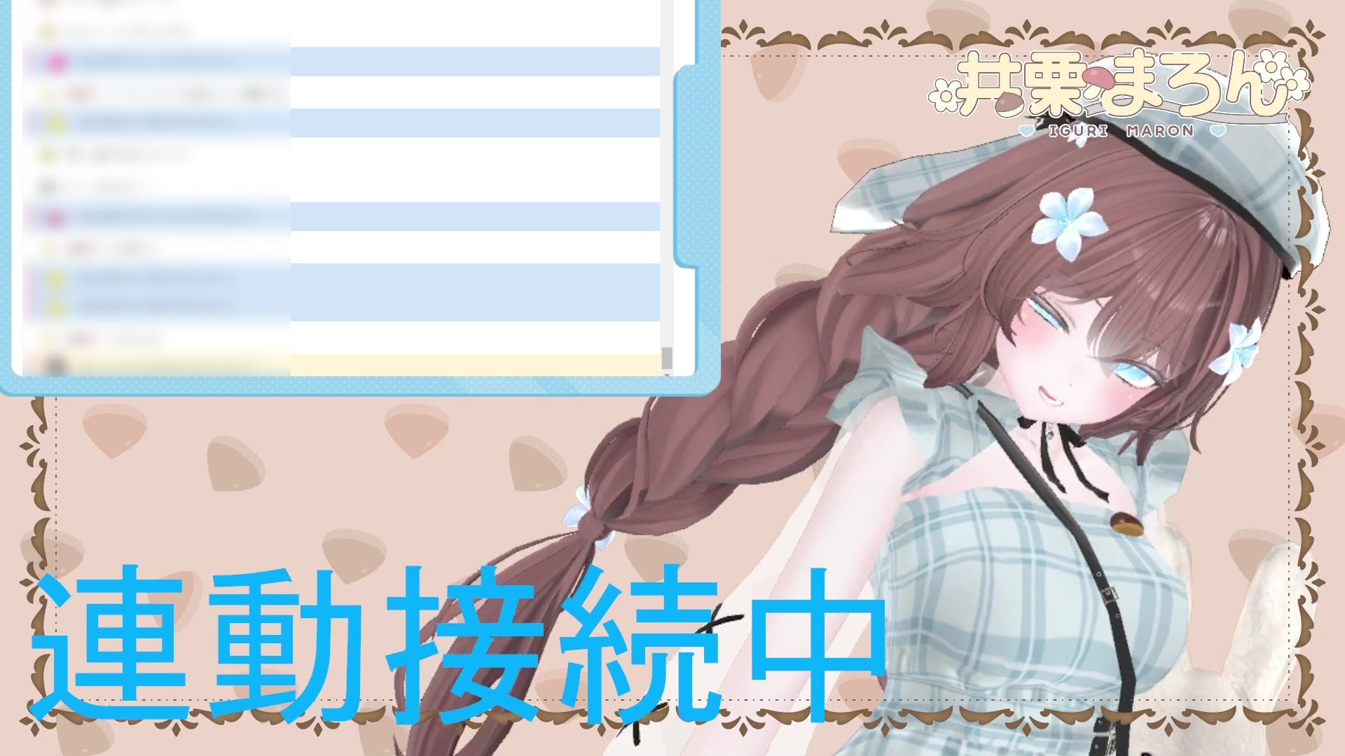 お誕生日配信  連動カウントダウン、ちんぽもしごくよ？  井栗まろん サンプル画像4