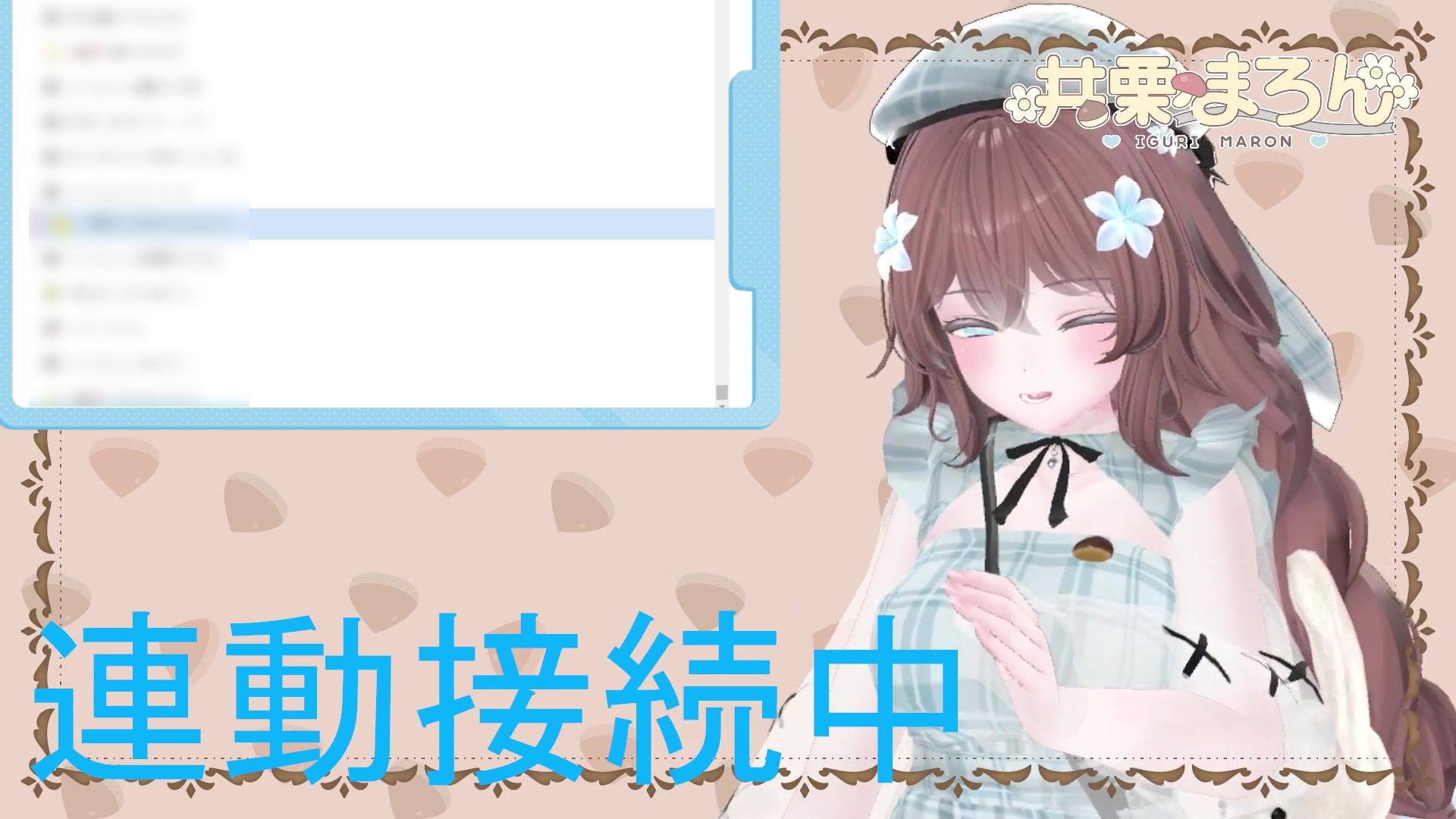 お誕生日配信  連動カウントダウン、ちんぽもしごくよ？  井栗まろん サンプル画像8