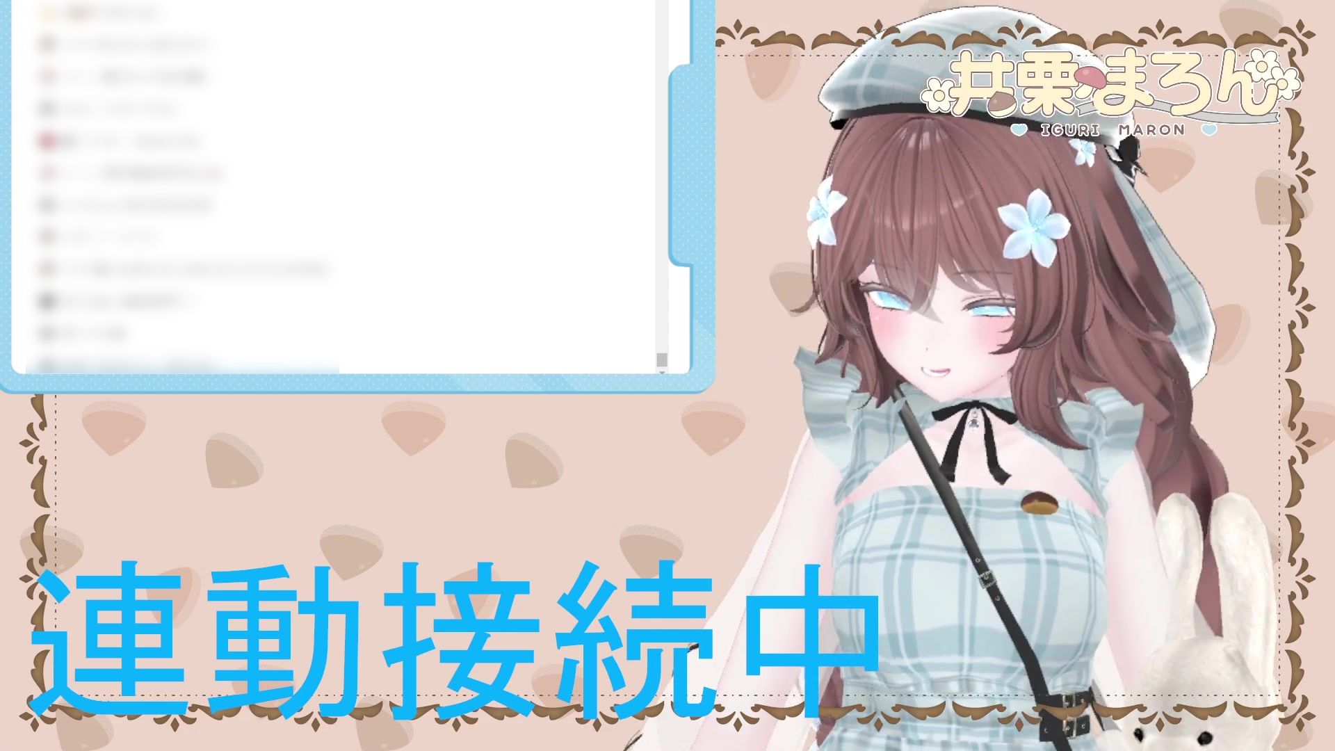 お誕生日配信  連動カウントダウン、ちんぽもしごくよ？  井栗まろん サンプル画像9