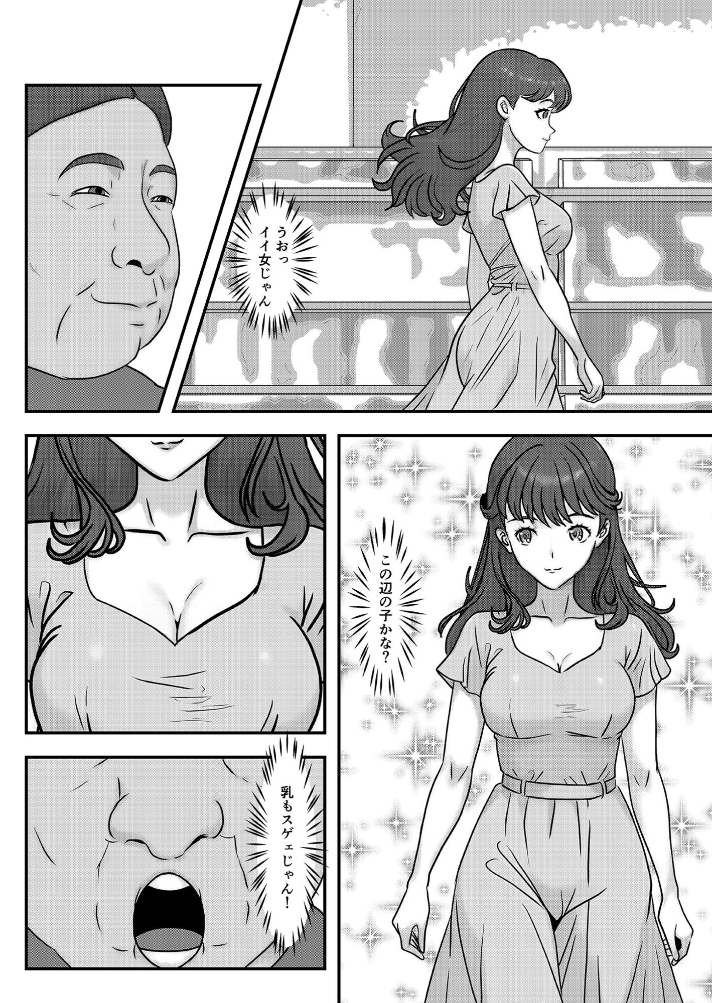 かわいい♀を追跡したらバレリーナだったので バレエ教室に体験で行ってみた 完全版 サンプル画像1