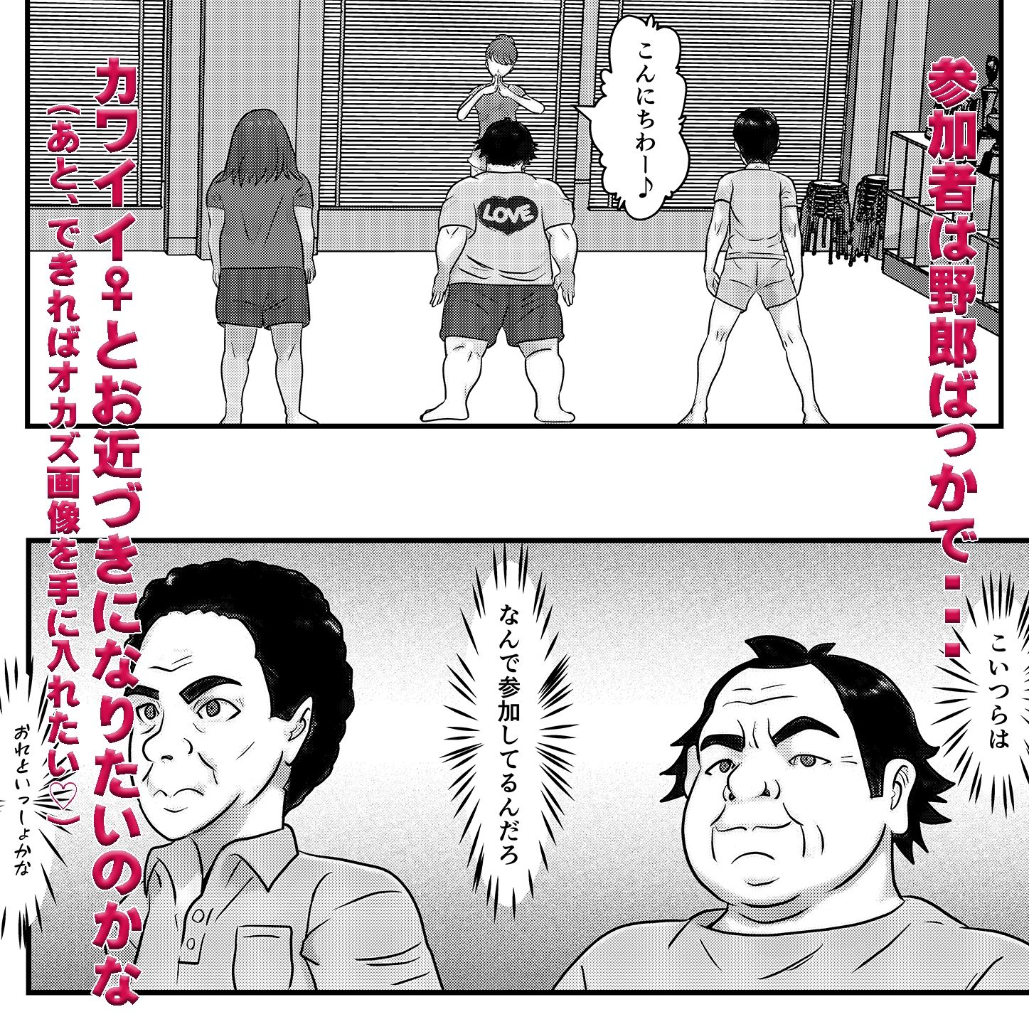 かわいい♀を追跡したらバレリーナだったので バレエ教室に体験で行ってみた 完全版 サンプル画像4