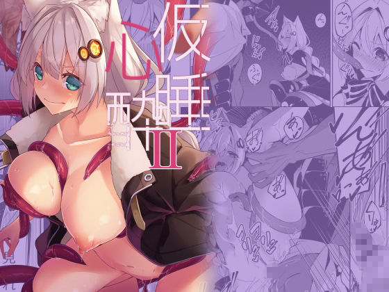 きずな総集編 サンプル画像4