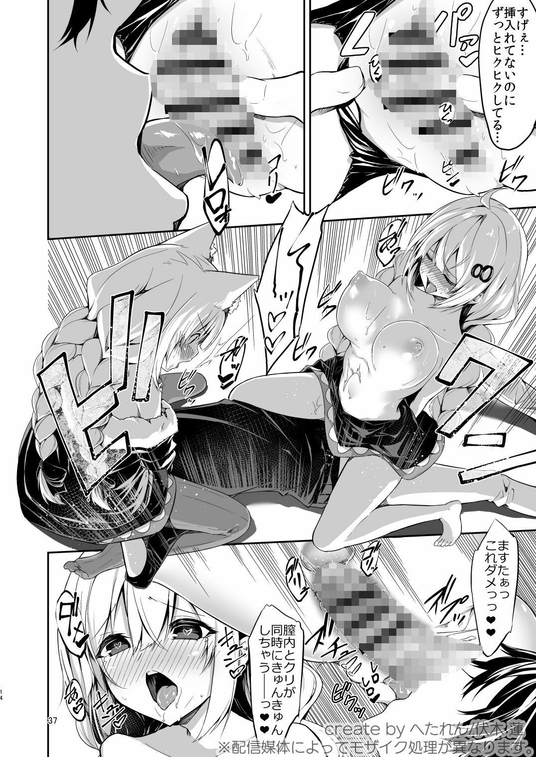 きずな総集編 サンプル画像7