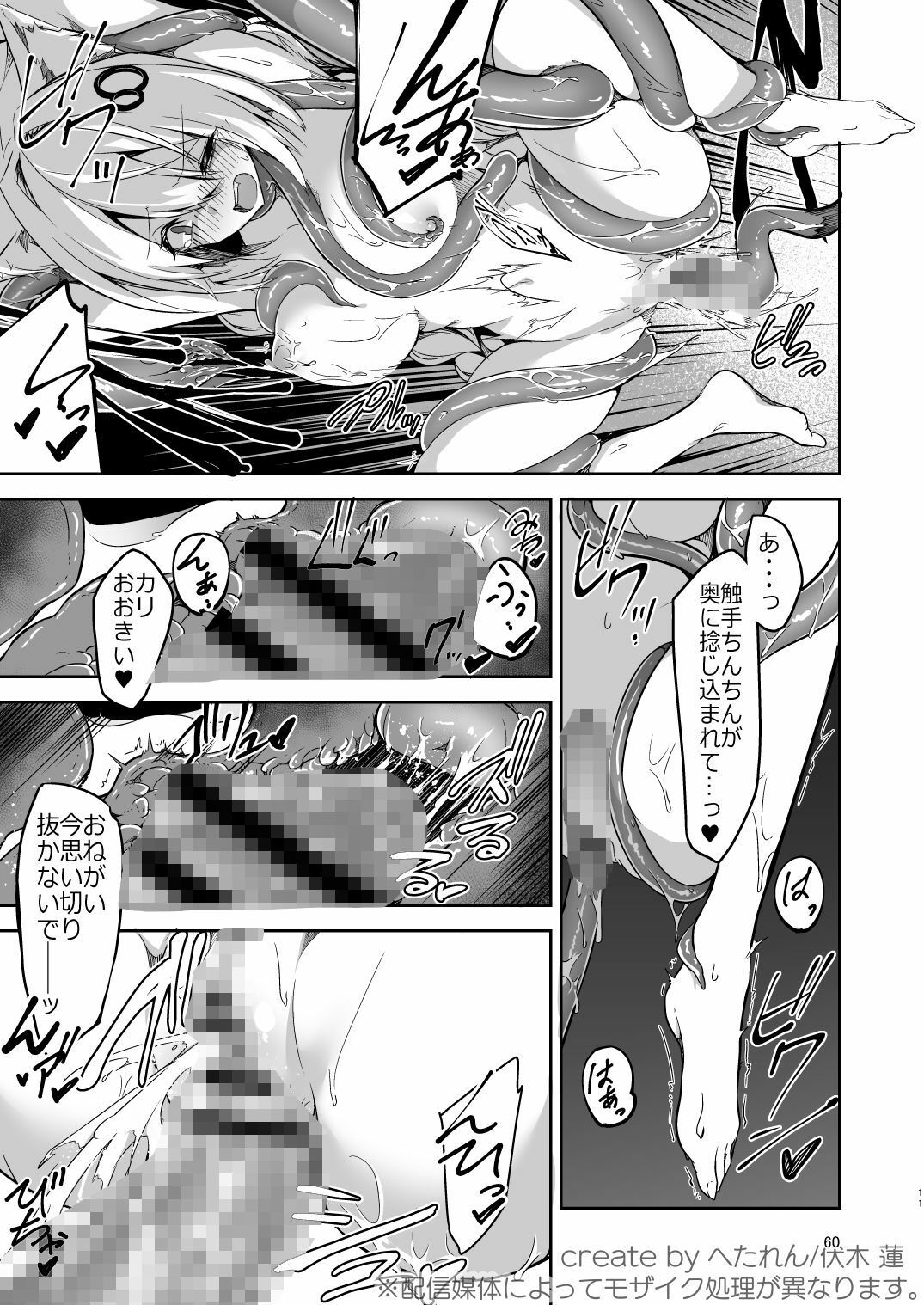 きずな総集編 サンプル画像8