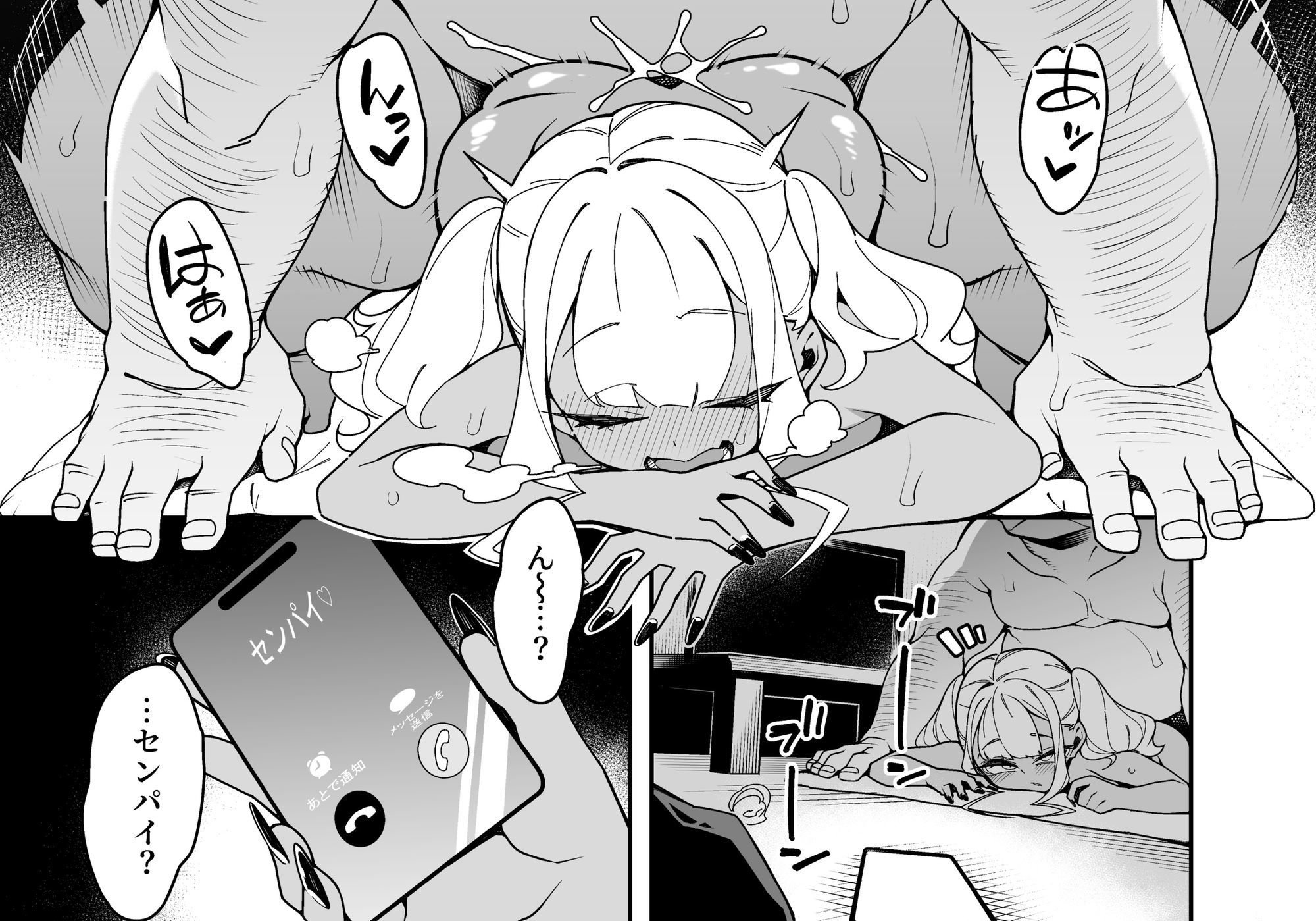 くっさいちんぽいくせーちゅー サンプル画像10